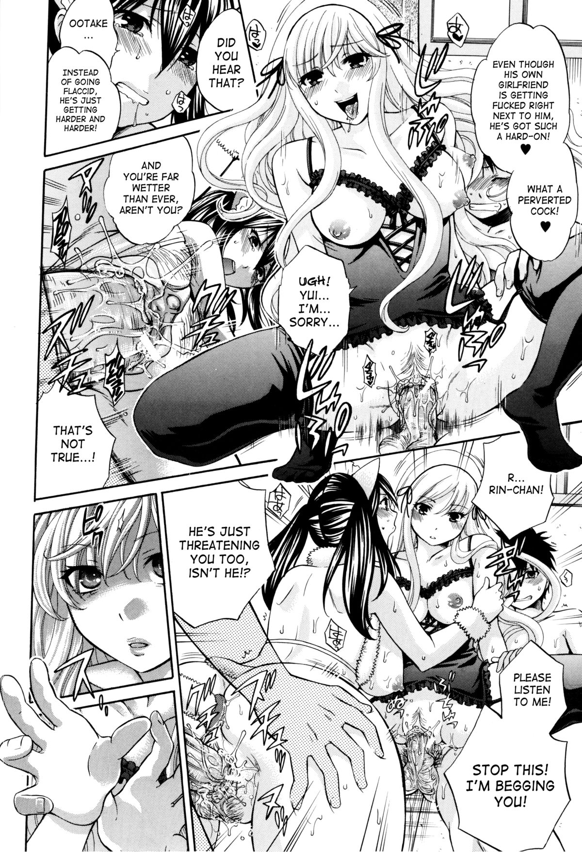 Hachigatu, Kanojo wa Uso wo tsuku. page 137