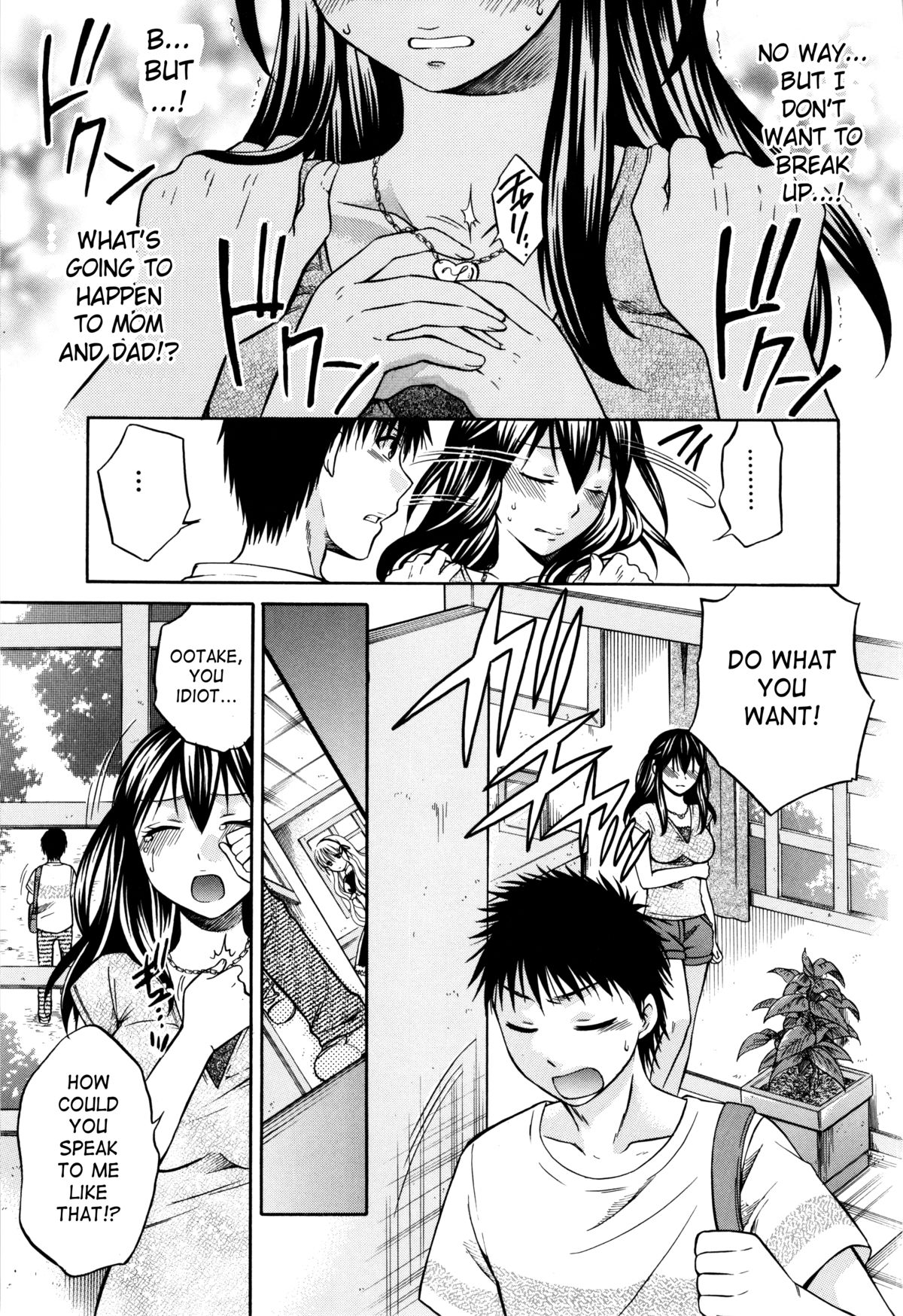 Hachigatu, Kanojo wa Uso wo tsuku. page 147