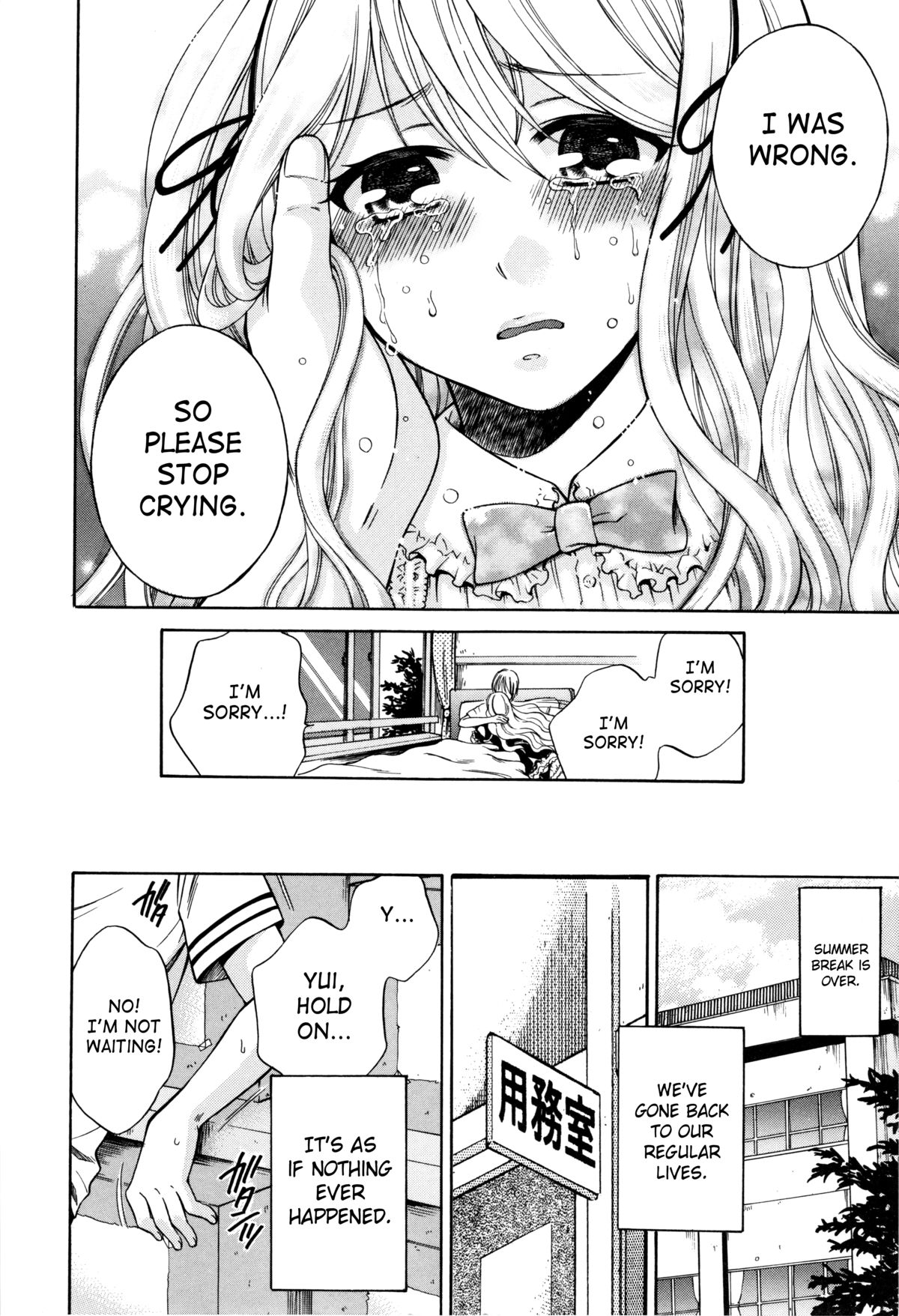 Hachigatu, Kanojo wa Uso wo tsuku. page 213