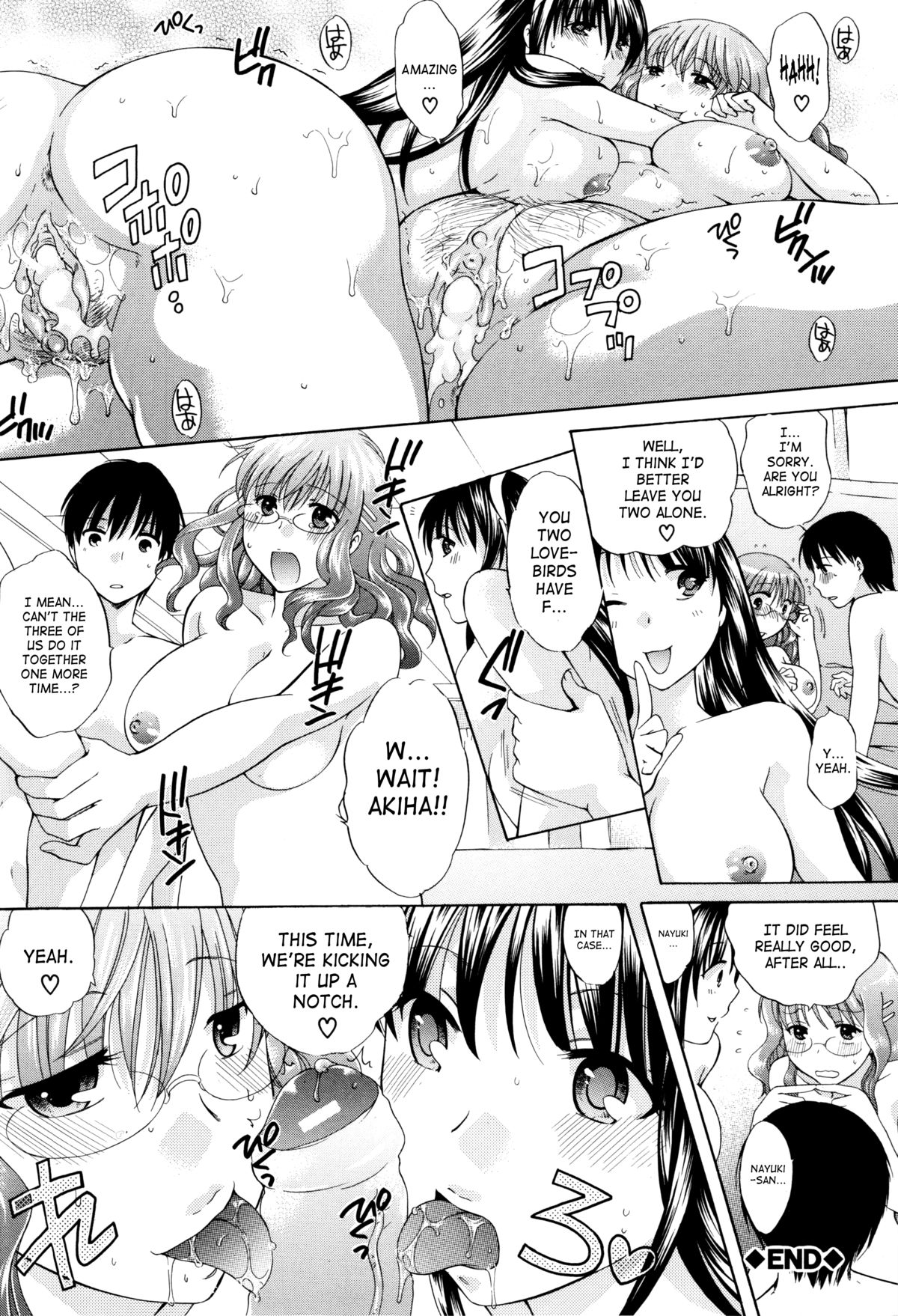 Hachigatu, Kanojo wa Uso wo tsuku. page 24