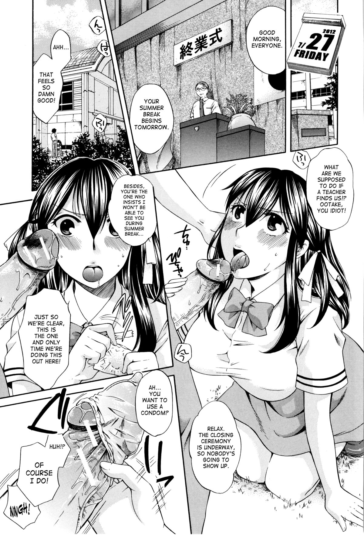 Hachigatu, Kanojo wa Uso wo tsuku. page 59