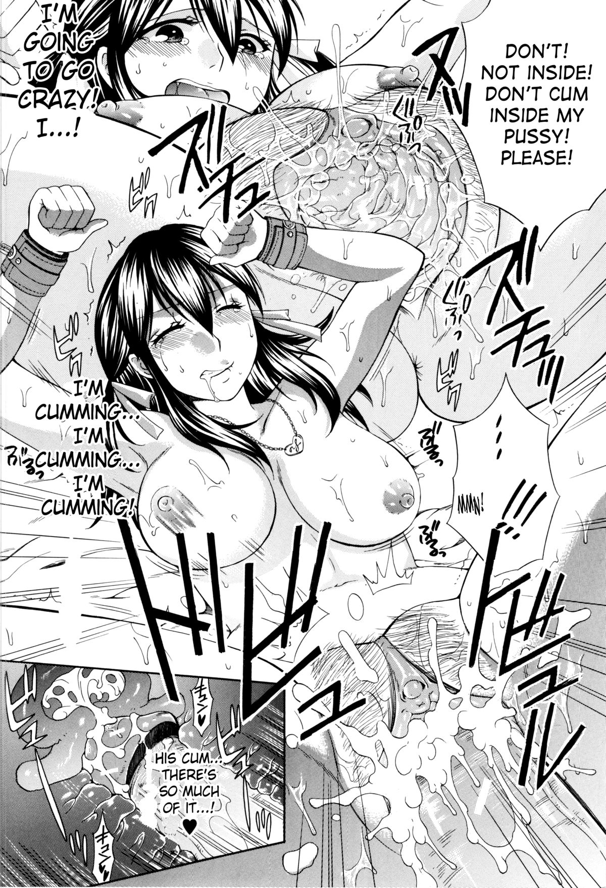 Hachigatu, Kanojo wa Uso wo tsuku. page 88