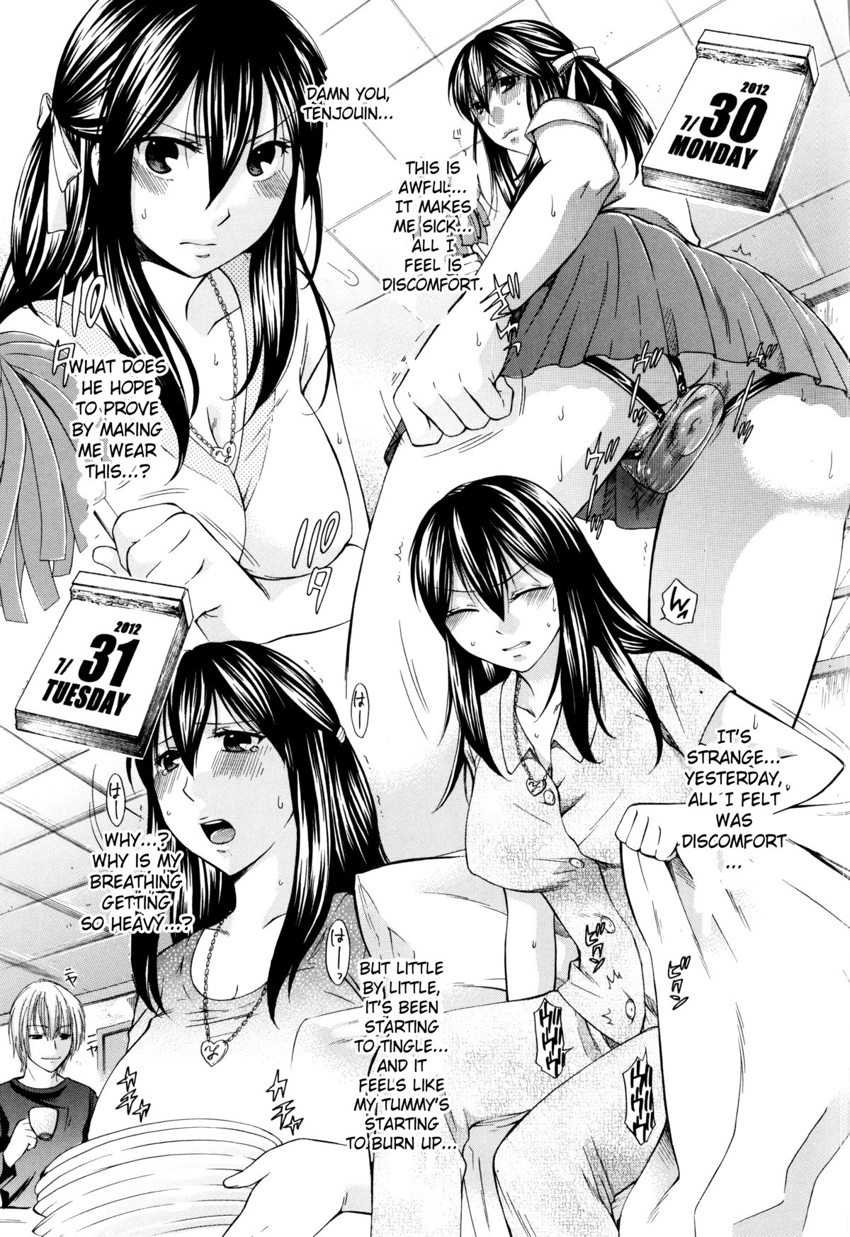 Hachigatu, Kanojo wa Uso wo tsuku. page 93