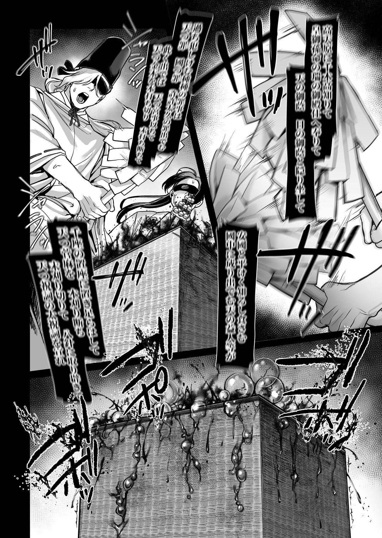 Hachisuga-ke no Kotoribako page 126