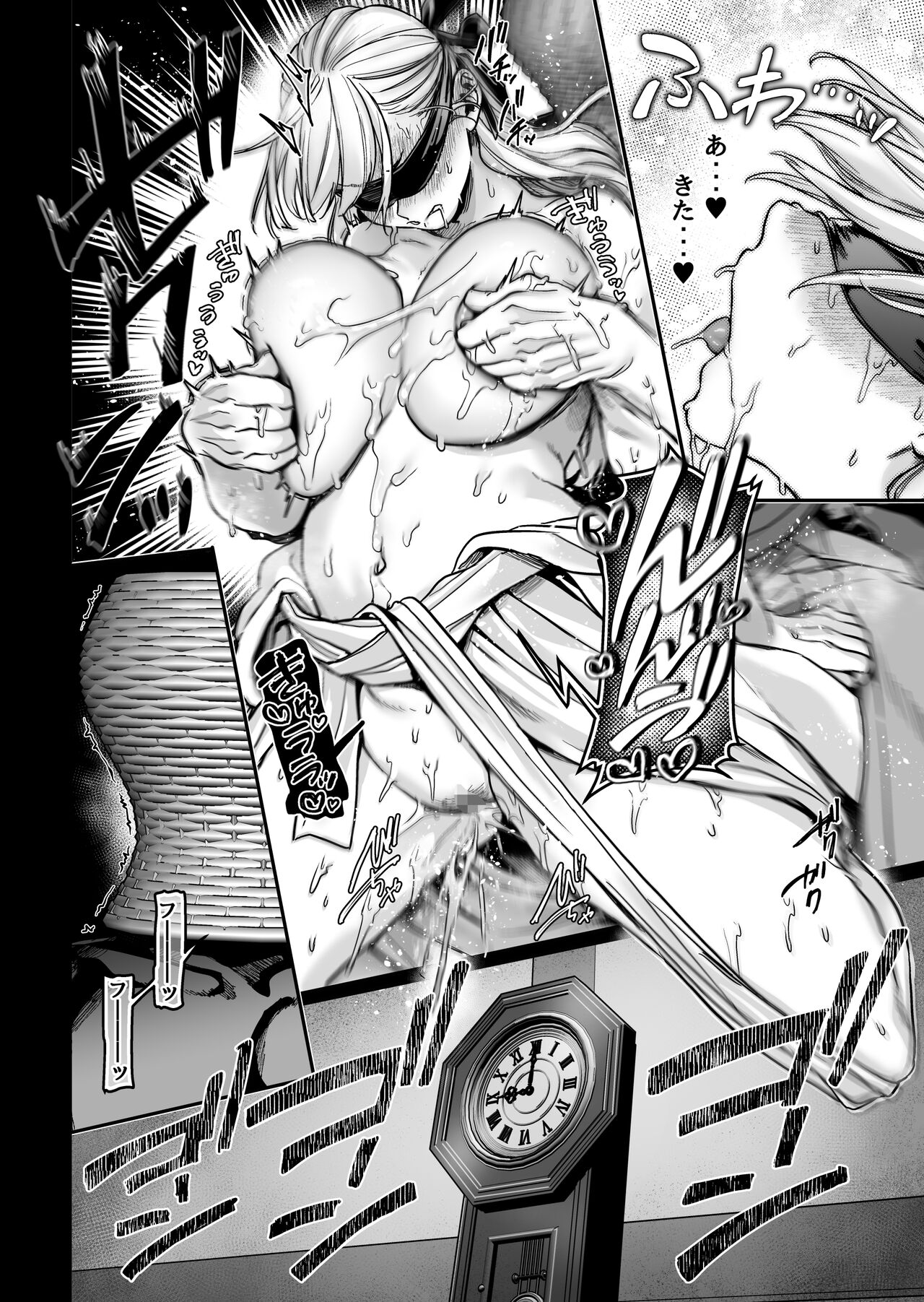Hachisuga-ke no Kotoribako page 68