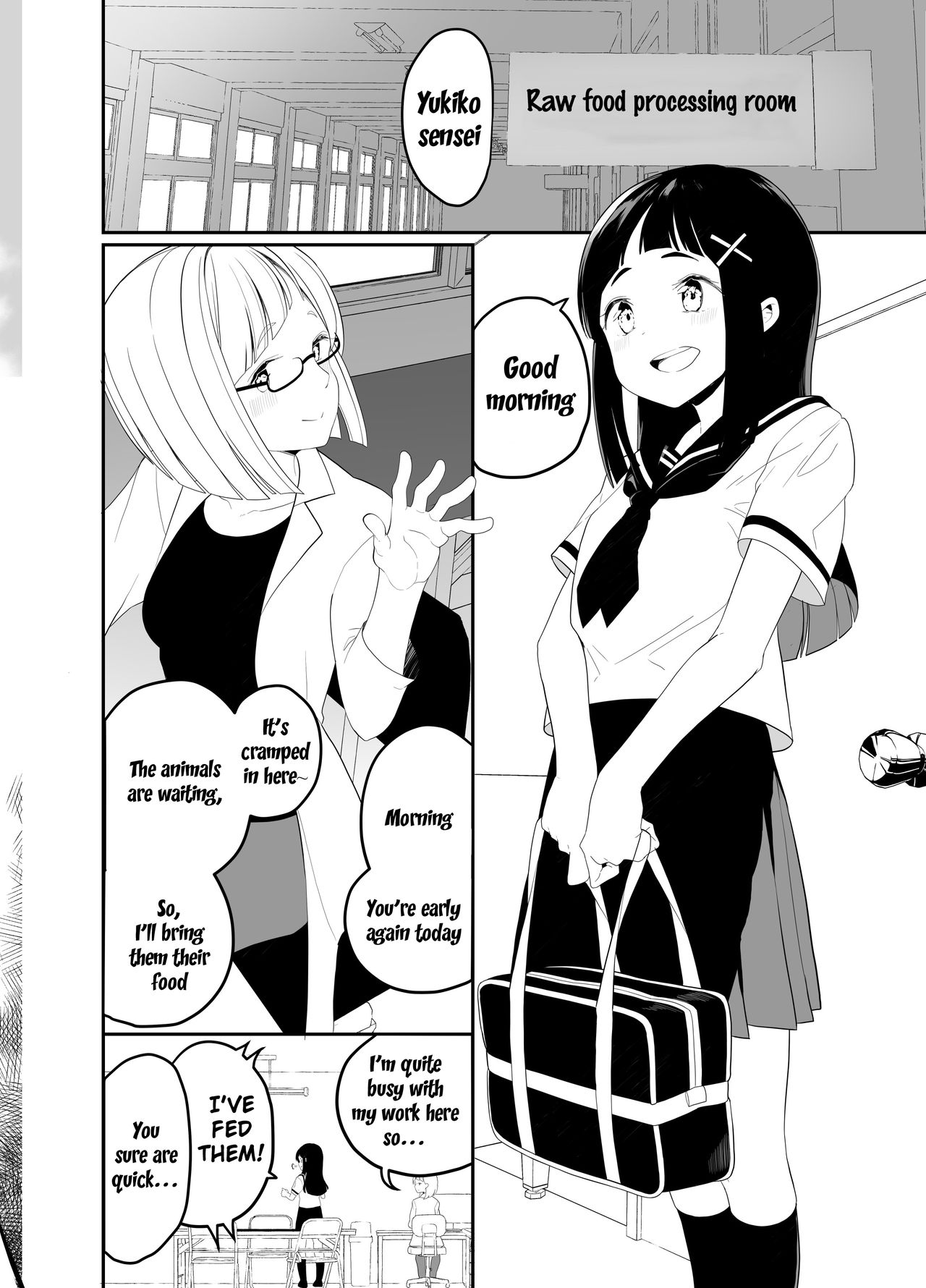 Hadaka no Kozue-chan page 3