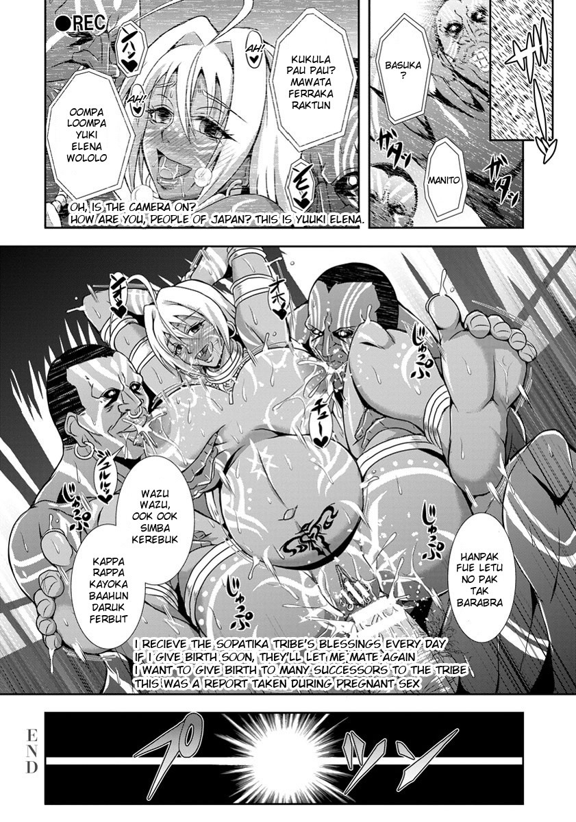 Hadaka no Makyou page 20