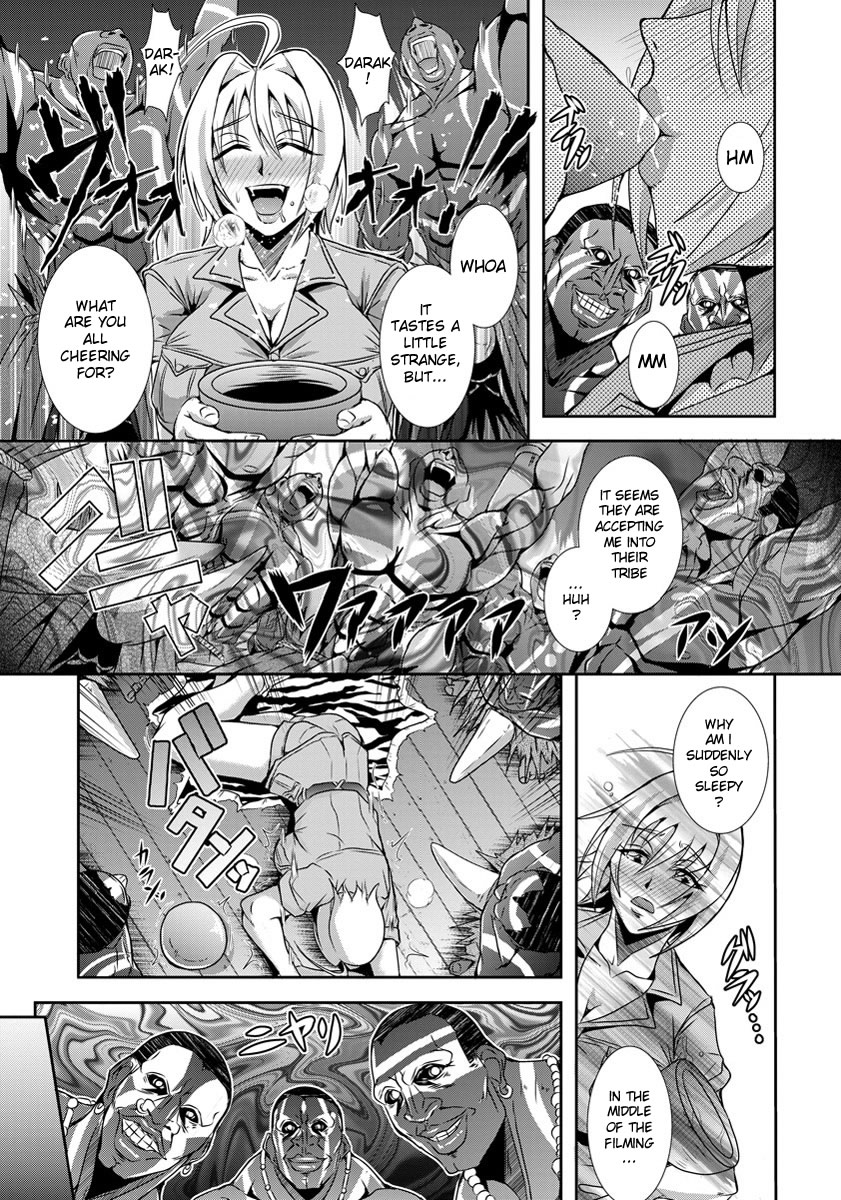 Hadaka no Makyou page 3
