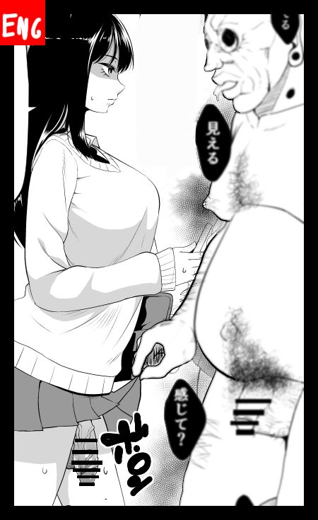 Hae (Te)ru Kocha n page 1