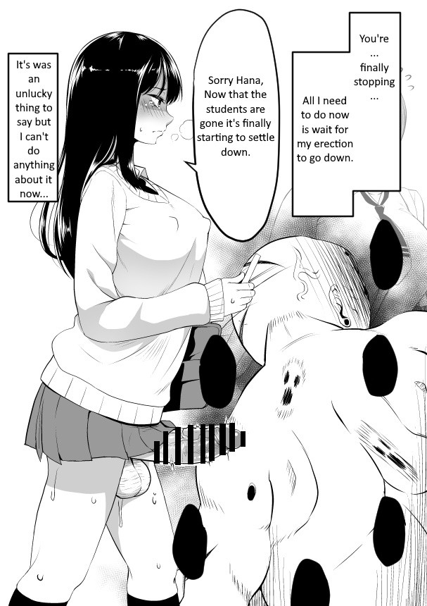 Hae (Te)ru Kocha n page 9