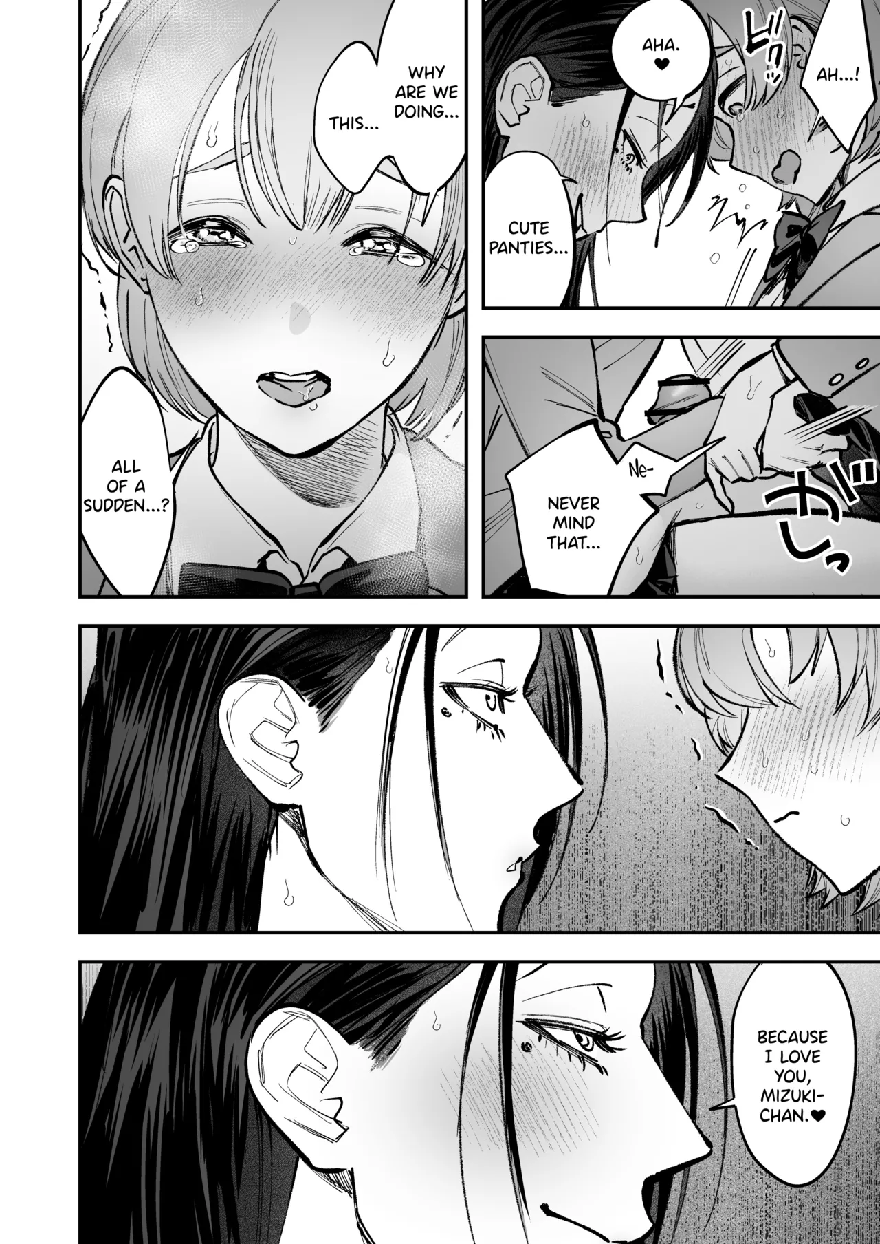 Haetate Futanari Haru, Kaitsuu-chuu. page 46