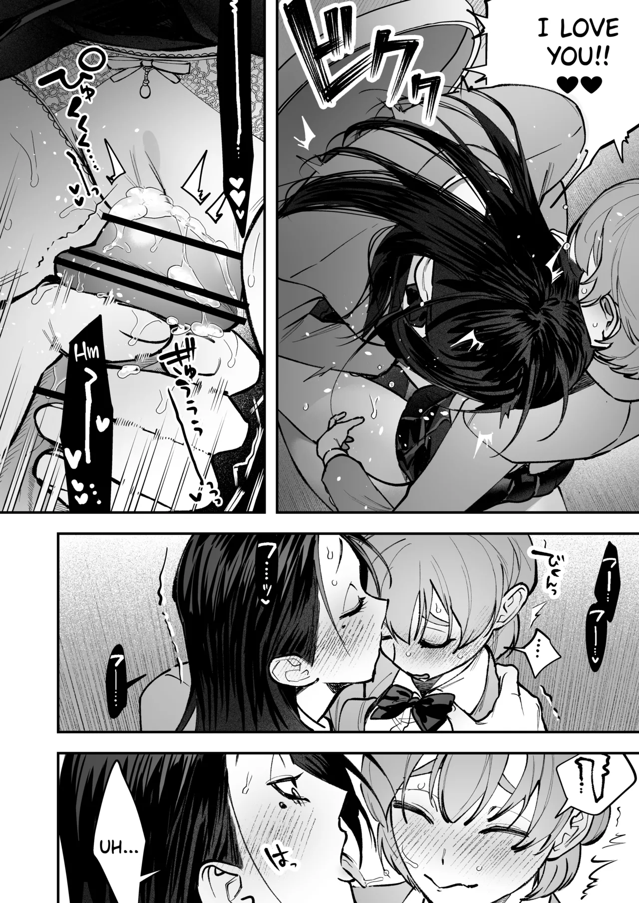 Haetate Futanari Haru, Kaitsuu-chuu. page 50