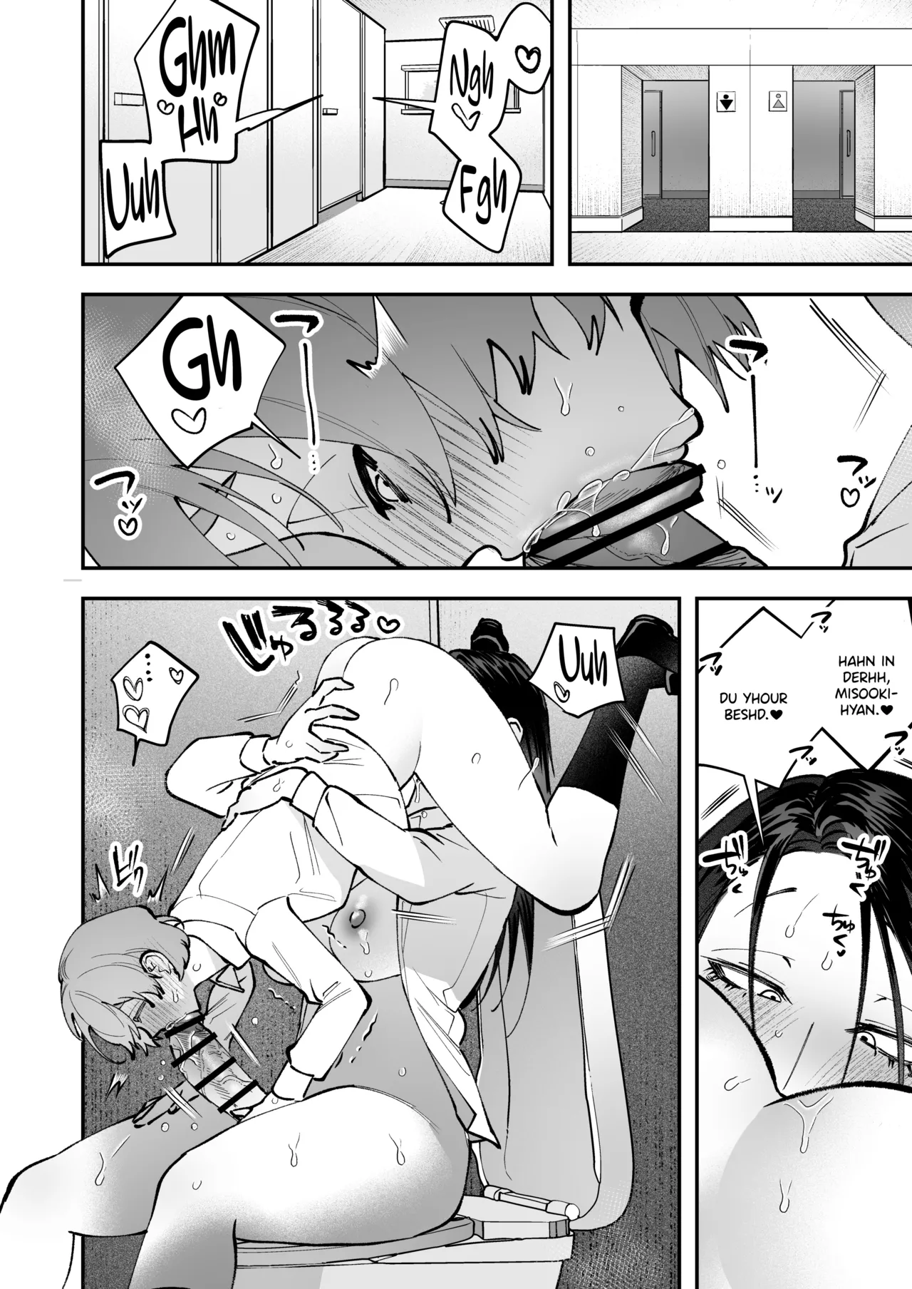 Haetate Futanari Haru, Kaitsuu-chuu. page 54