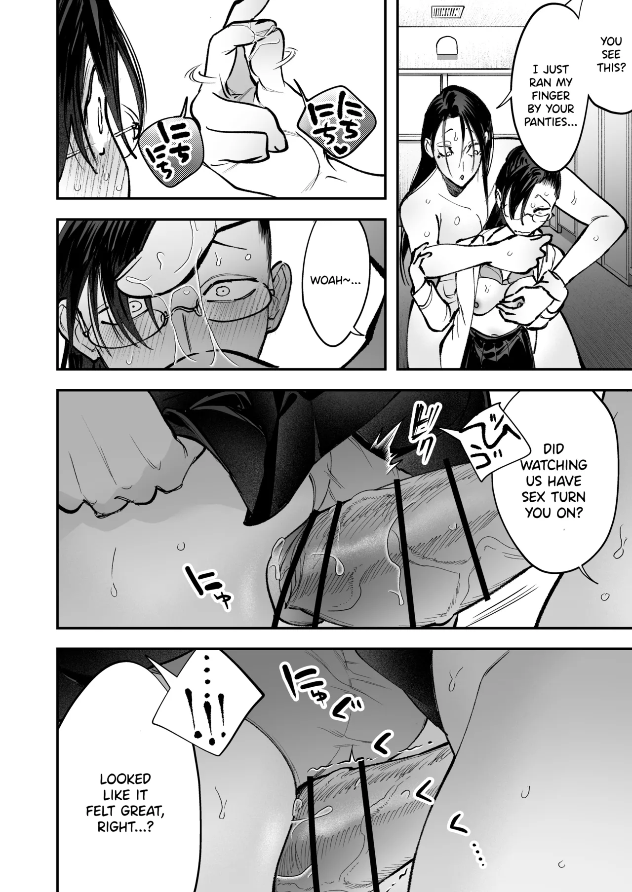 Haetate Futanari Haru, Kaitsuu-chuu. page 74