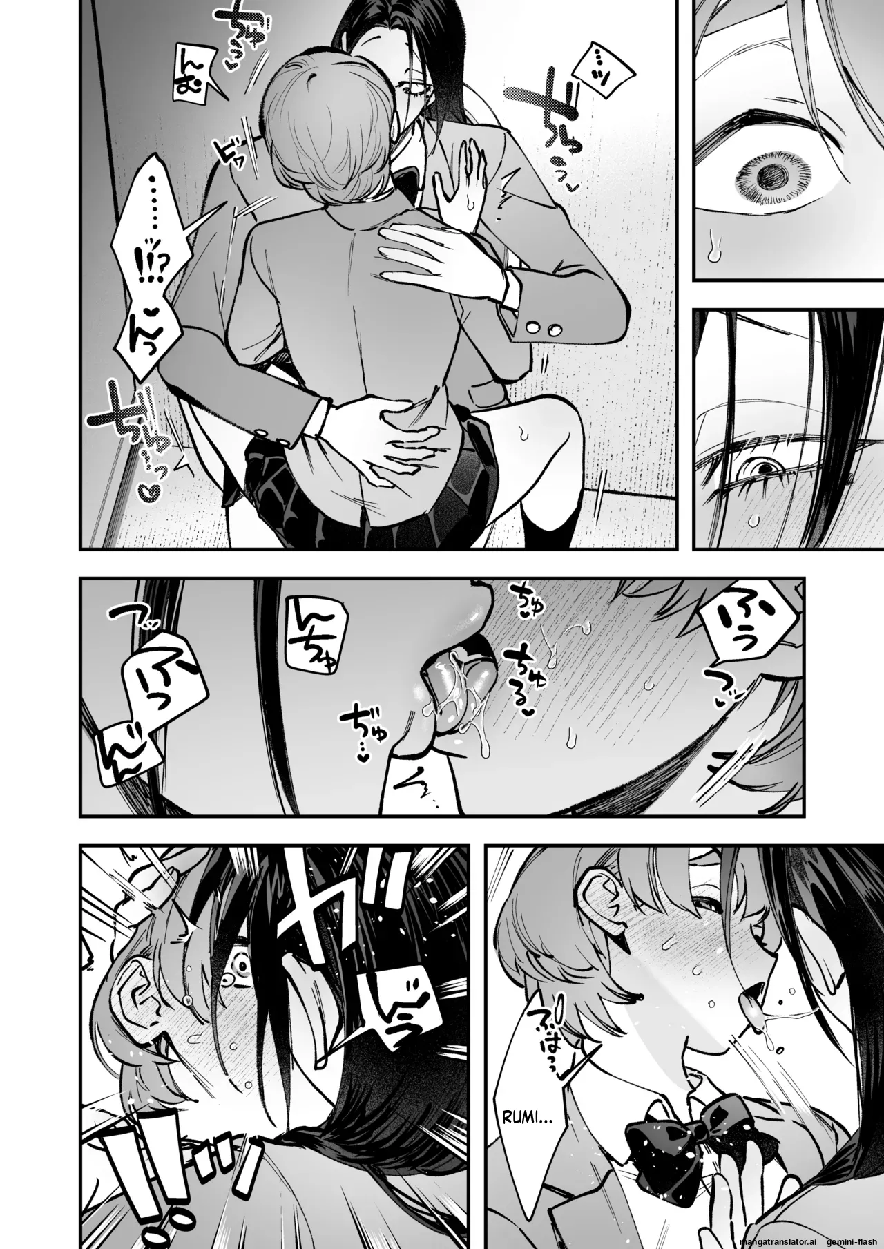 Haetate Futanari Haru, Kaitsuu-chuu. page 42