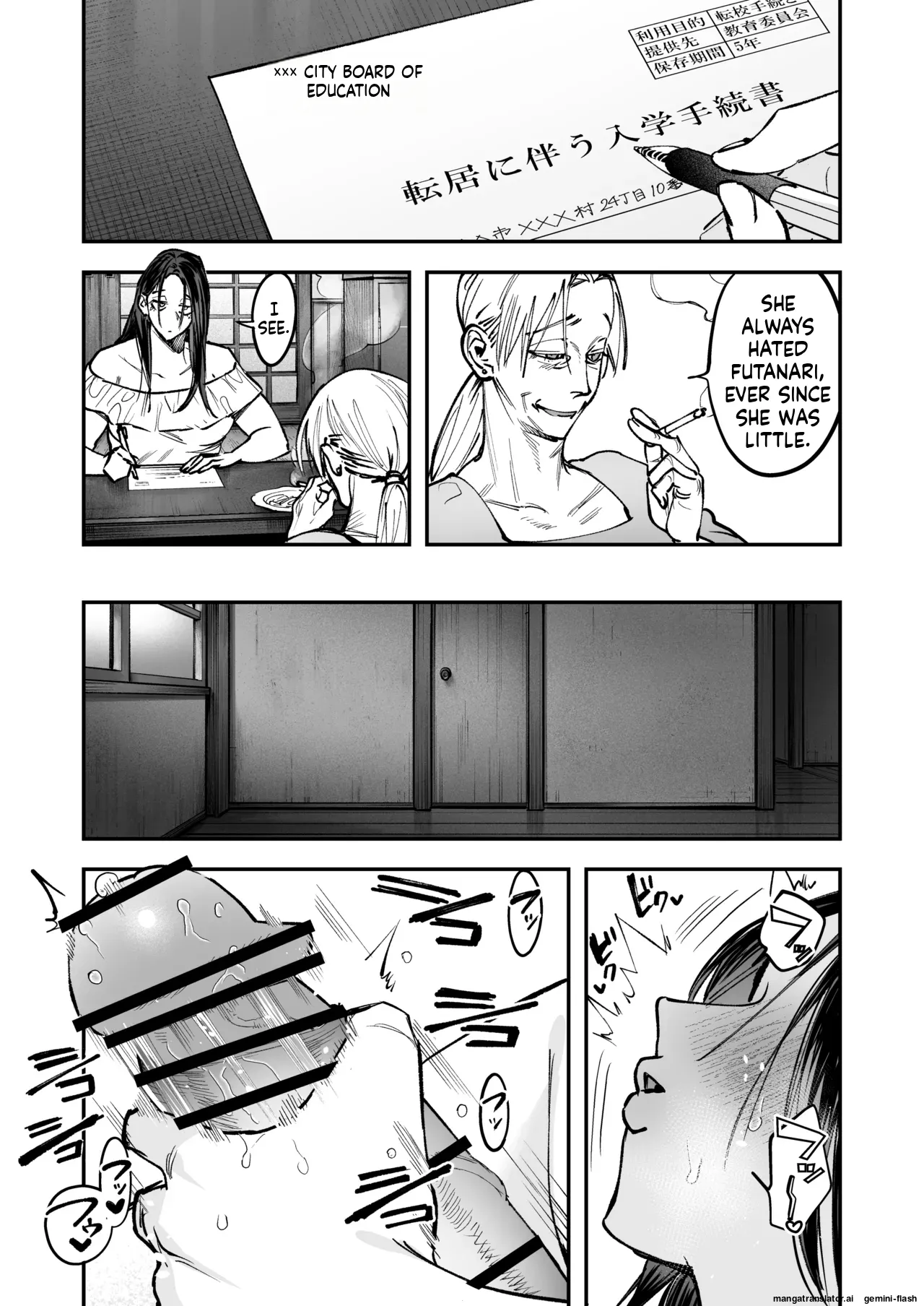 Haetate Futanari Haru, Kaitsuu-chuu. page 5