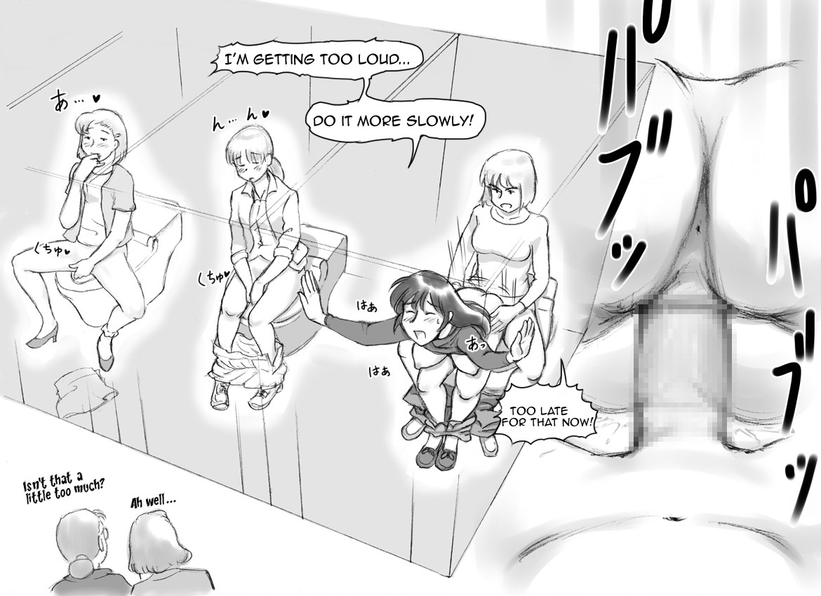 Haeteru Oyako Futanari Journey page 16