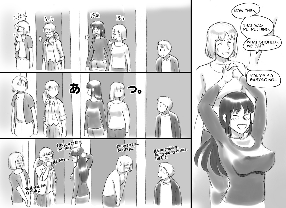Haeteru Oyako Futanari Journey page 19