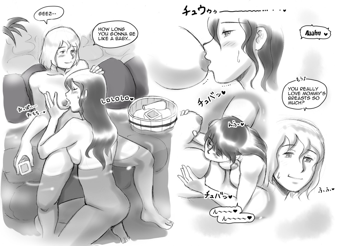 Haeteru Oyako Futanari Journey page 41