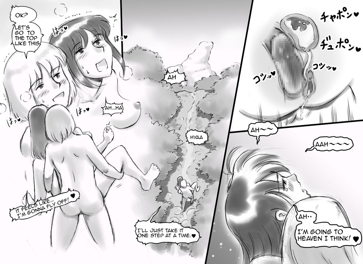 Haeteru Oyako Futanari Journey page 73