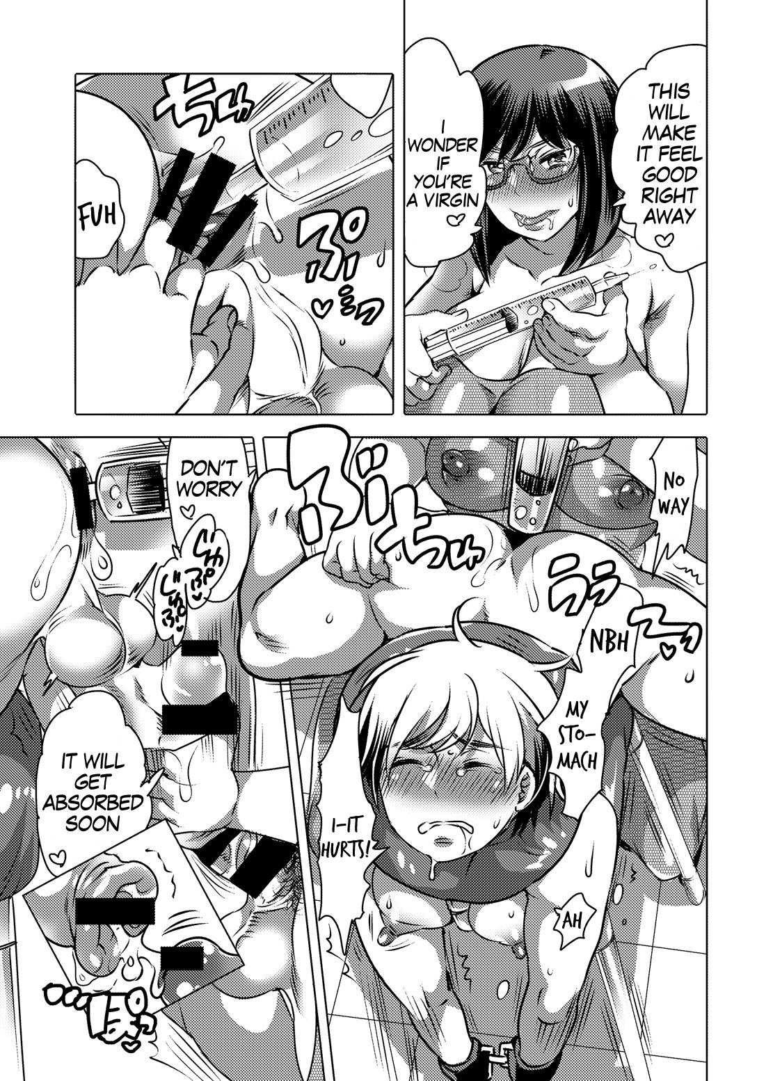 Haeteru Sensei ni Ochuusha Saretai page 14
