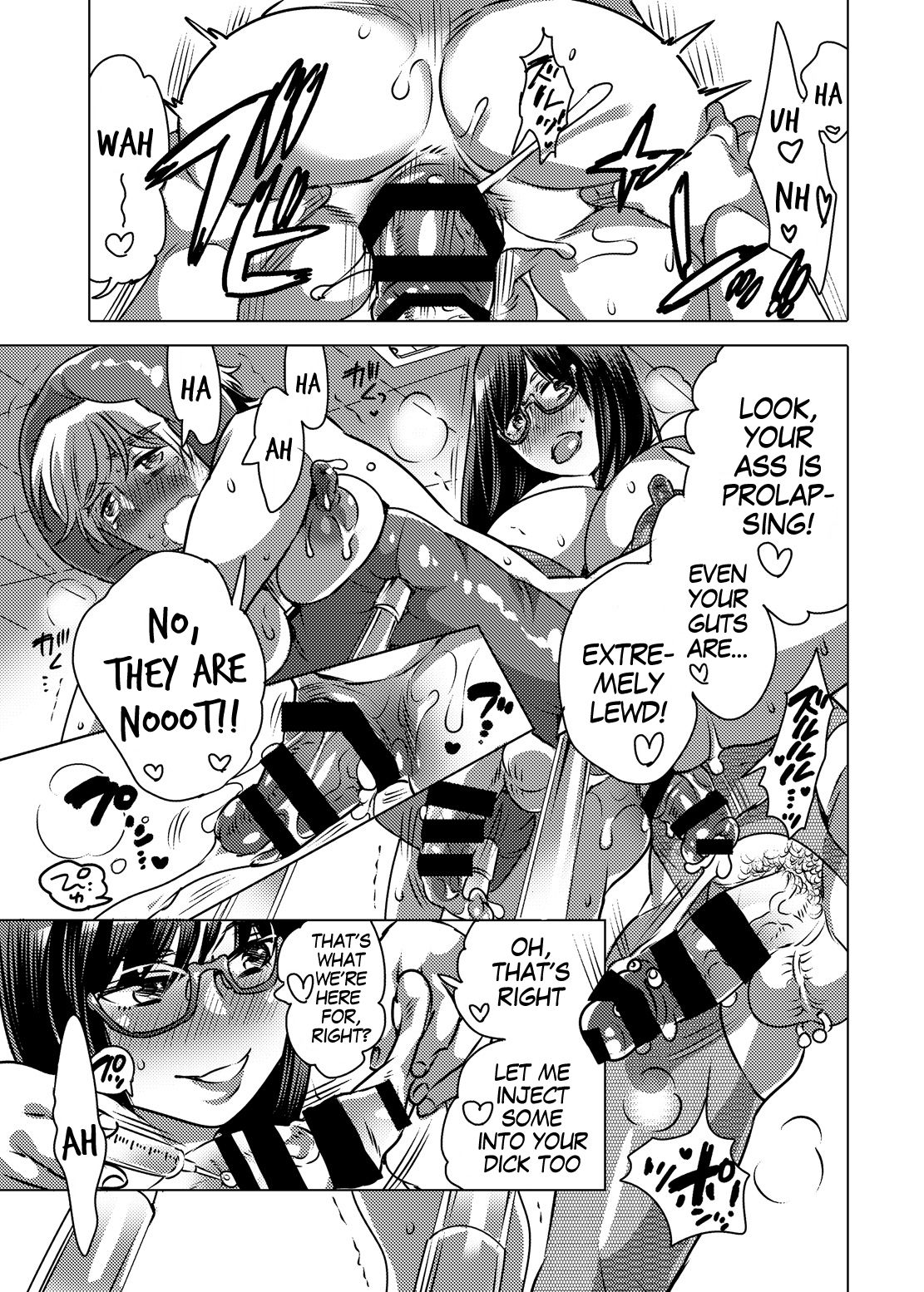 Haeteru Sensei ni Ochuusha Saretai page 18