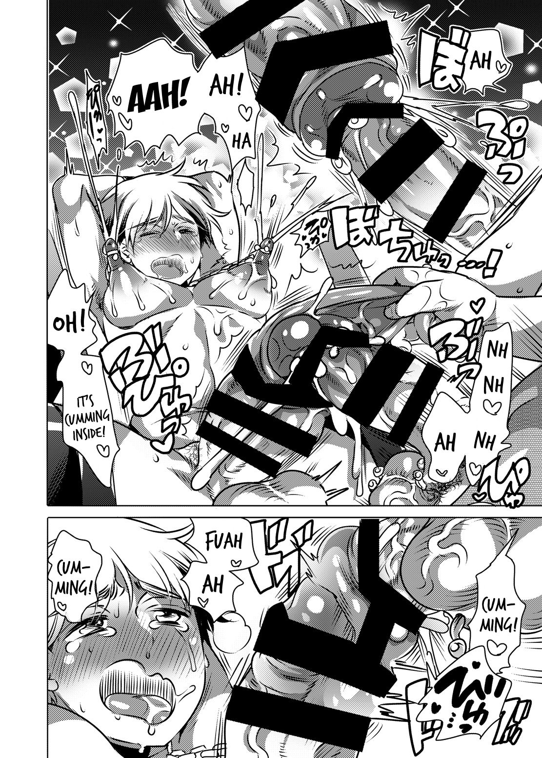 Haeteru Sensei ni Ochuusha Saretai page 21