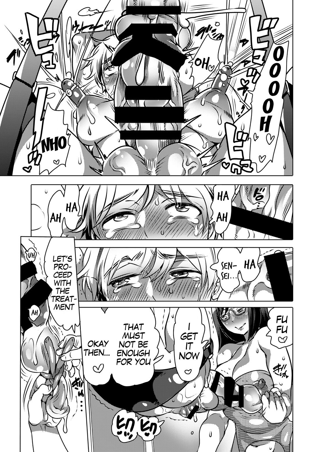 Haeteru Sensei ni Ochuusha Saretai page 22