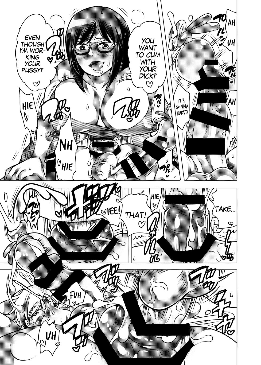 Haeteru Sensei ni Ochuusha Saretai page 24