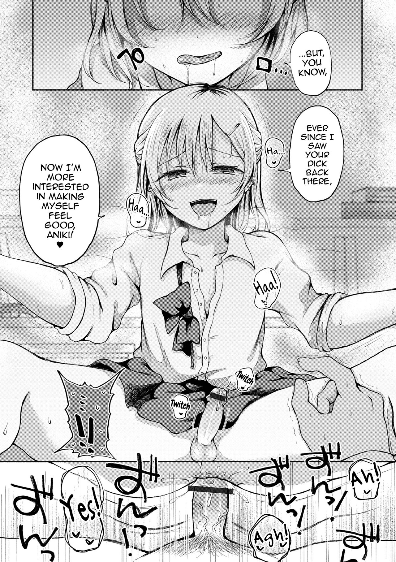 Hagemashi? Brother page 11