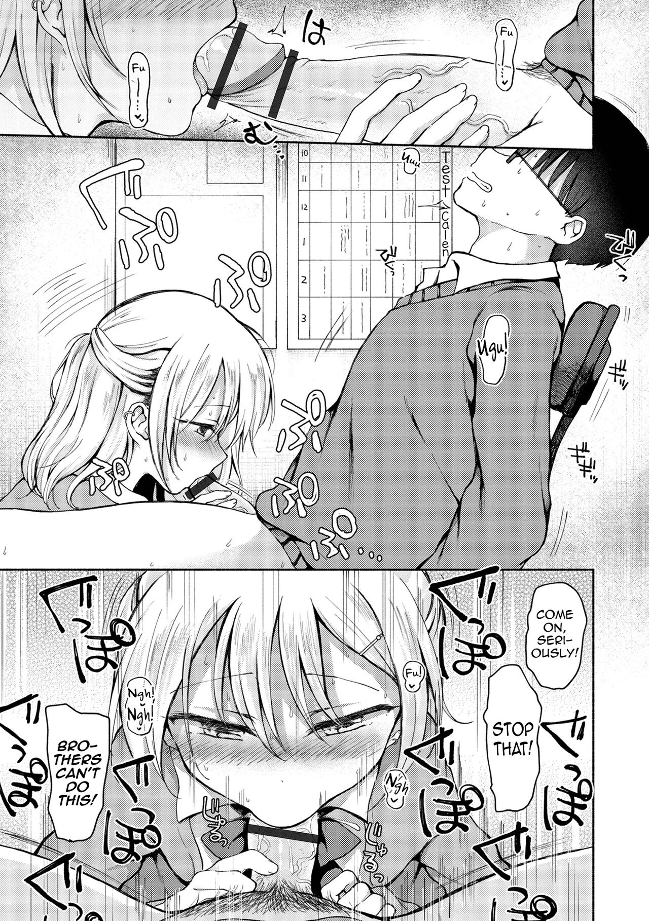 Hagemashi? Brother page 5