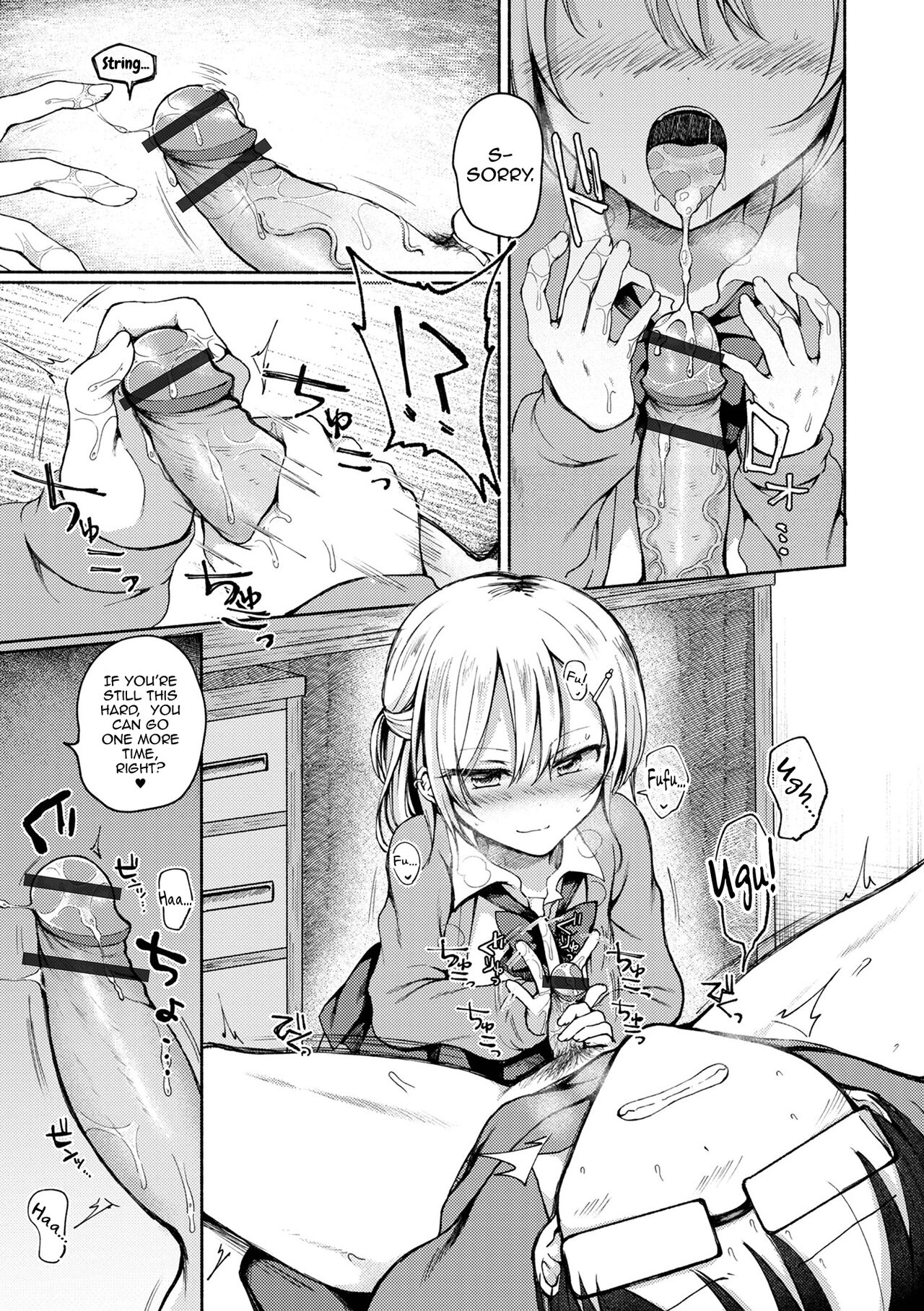 Hagemashi? Brother page 7