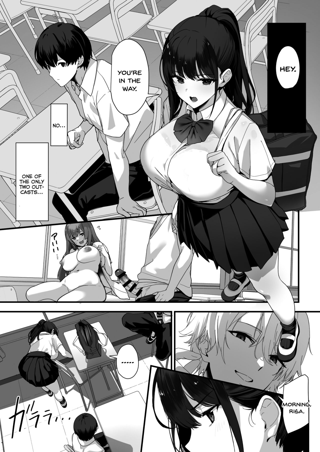 Hagure Mate − Yari Kyoushitsu no 2-nen C-gumi − page 12