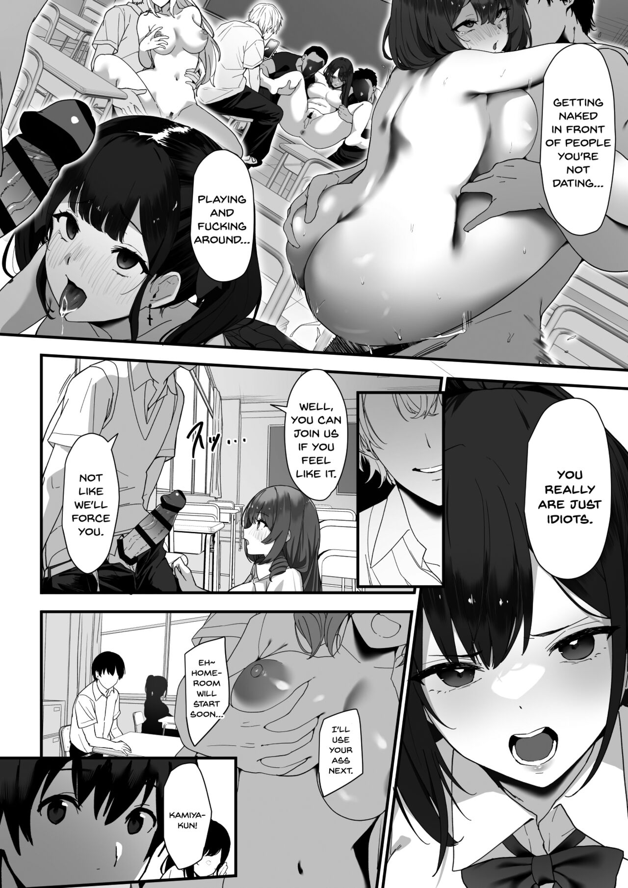Hagure Mate − Yari Kyoushitsu no 2-nen C-gumi − page 14