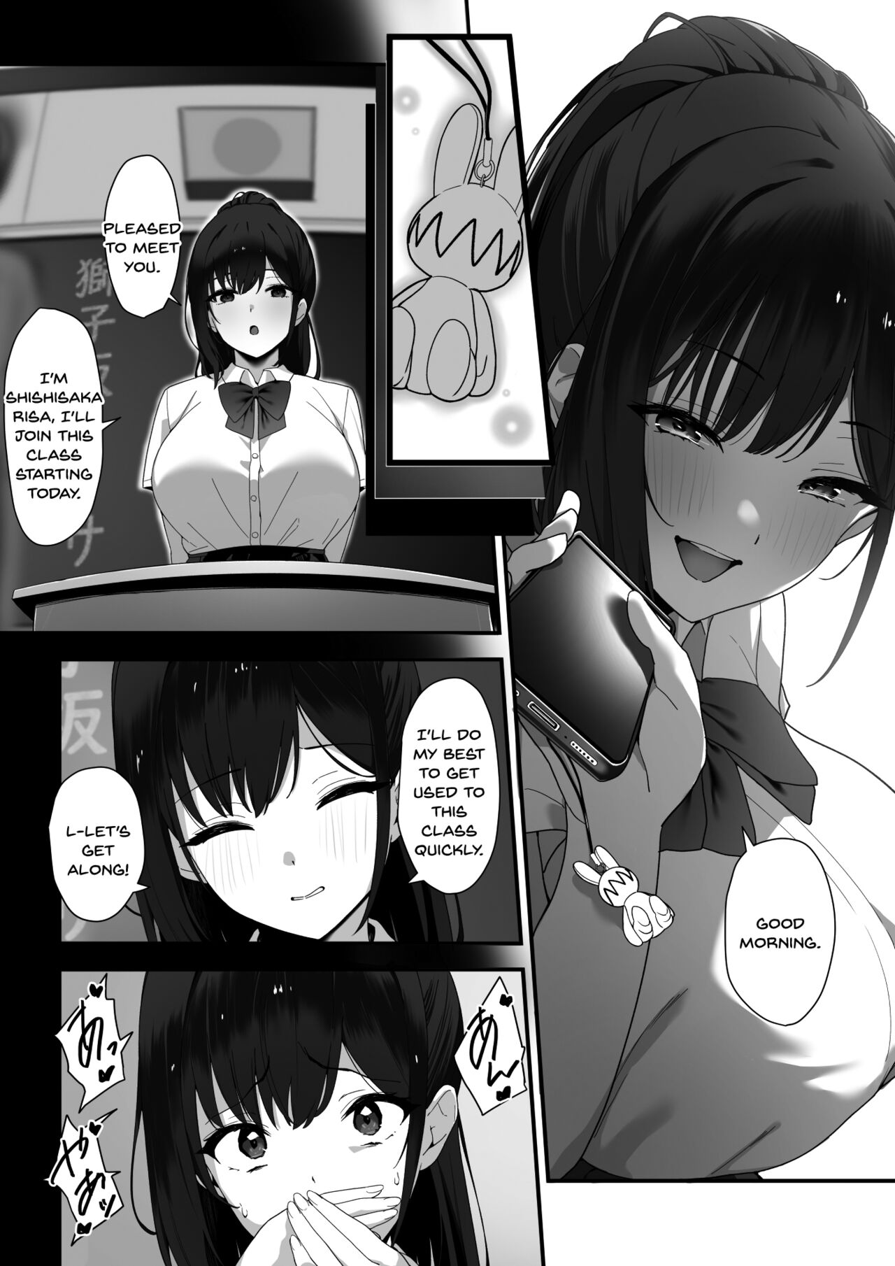 Hagure Mate − Yari Kyoushitsu no 2-nen C-gumi − page 15