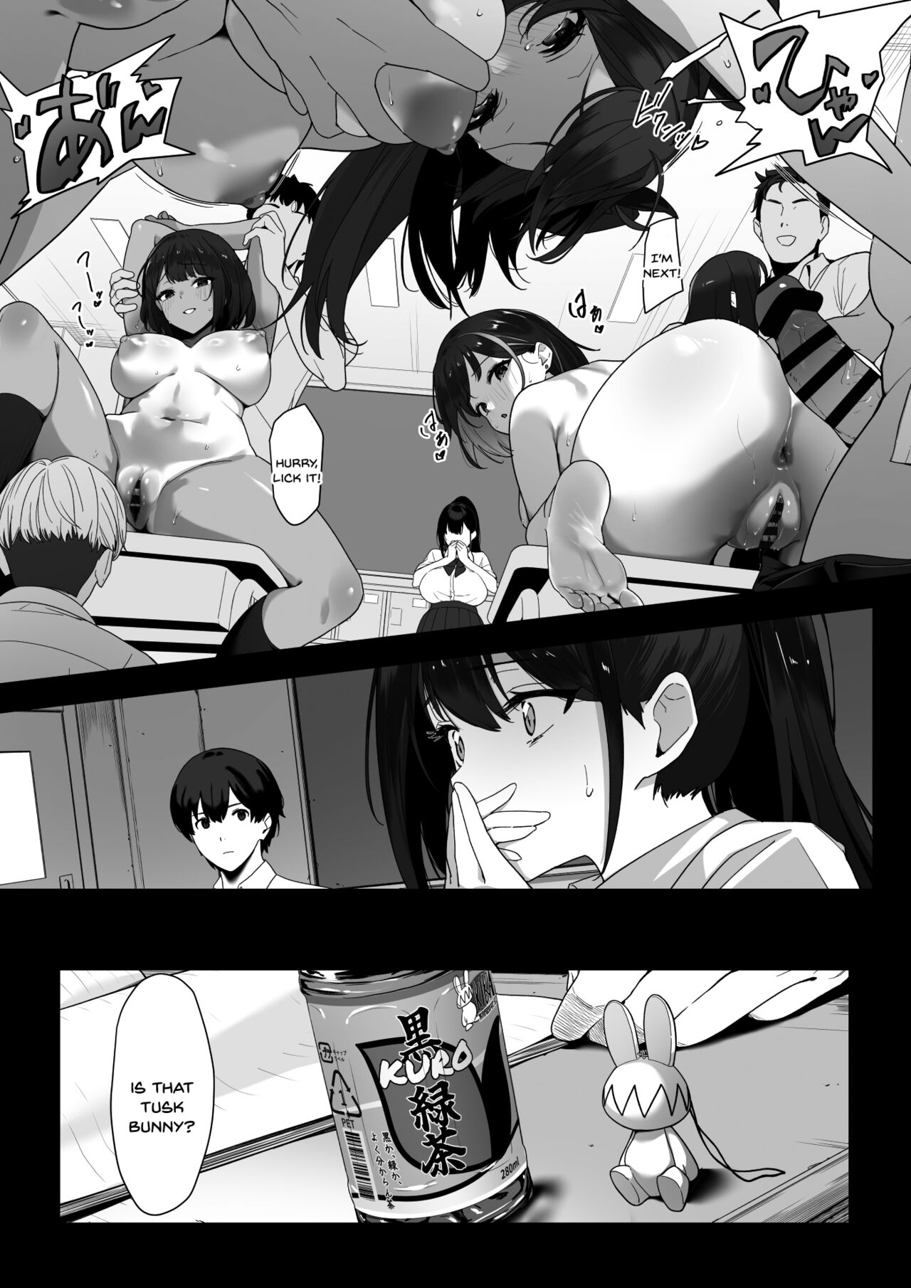 Hagure Mate − Yari Kyoushitsu no 2-nen C-gumi − page 16