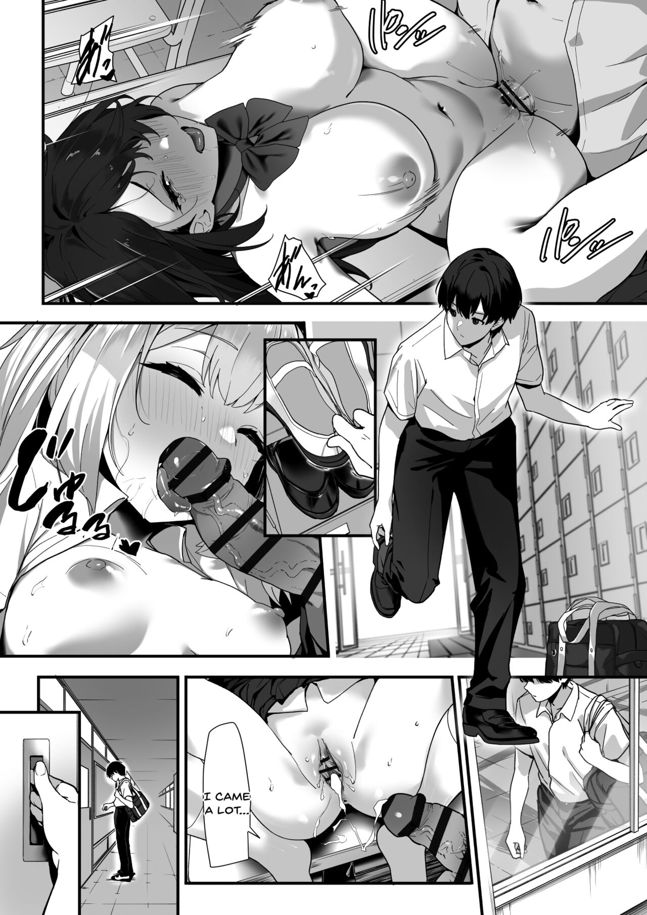 Hagure Mate − Yari Kyoushitsu no 2-nen C-gumi − page 2
