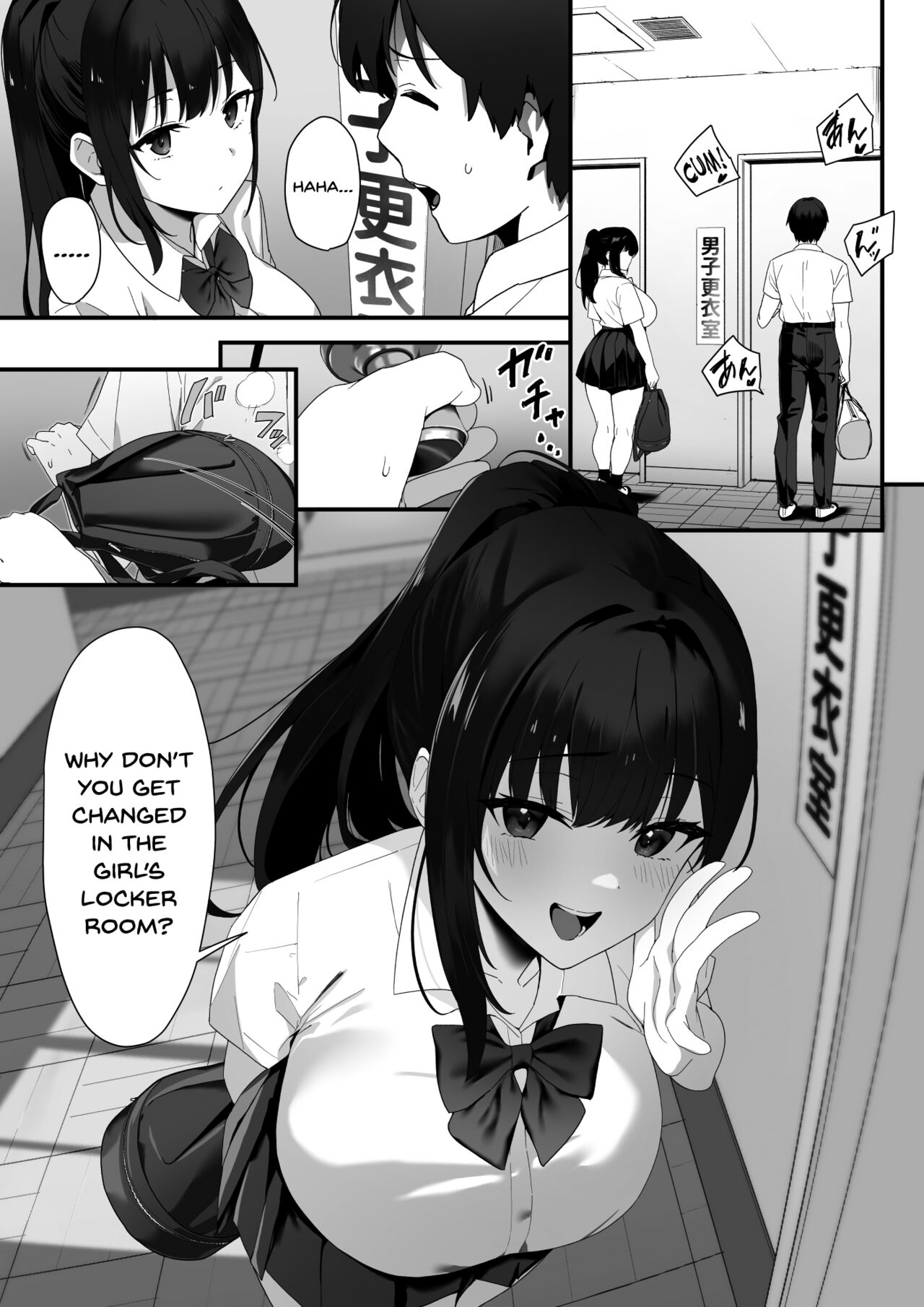 Hagure Mate − Yari Kyoushitsu no 2-nen C-gumi − page 20