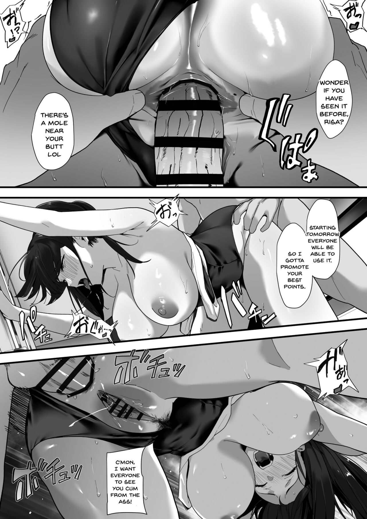 Hagure Mate − Yari Kyoushitsu no 2-nen C-gumi − page 43