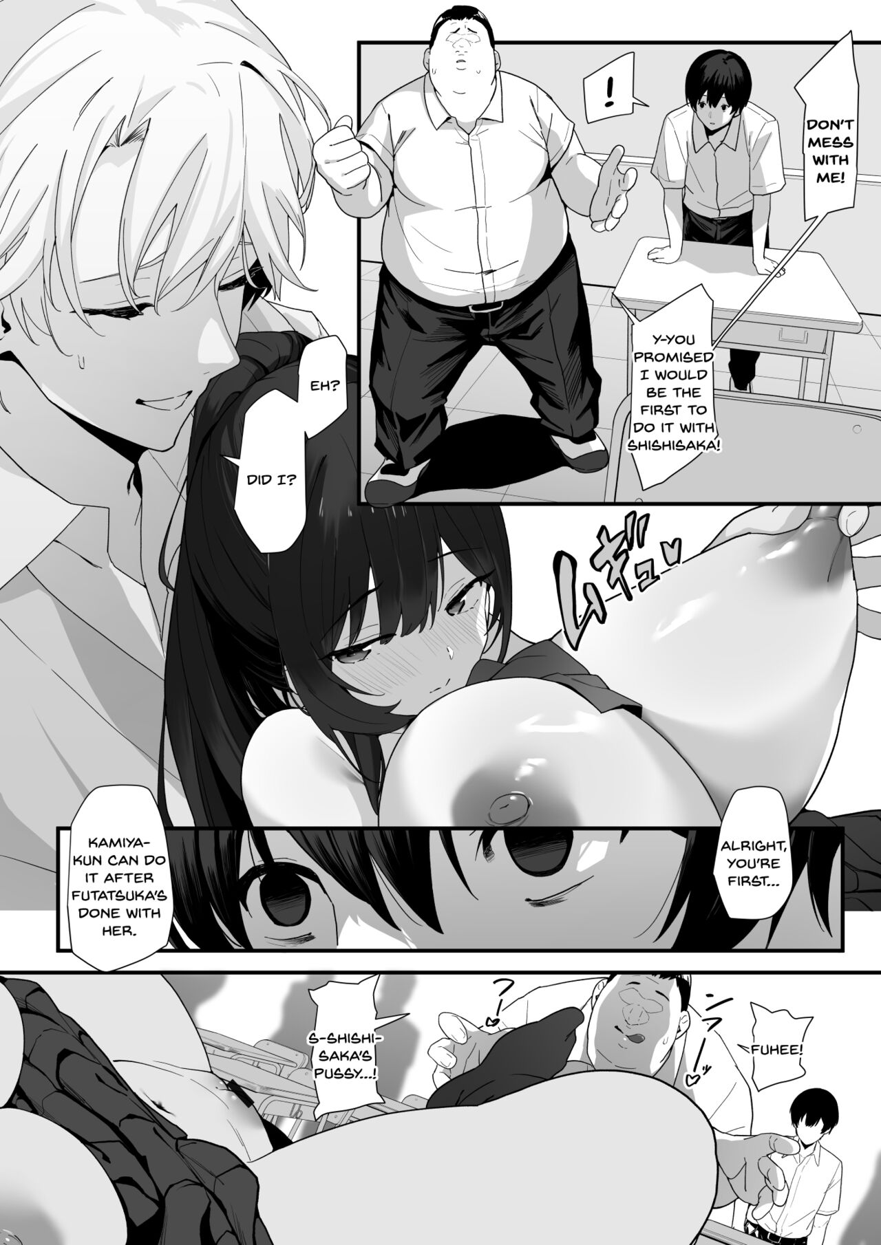 Hagure Mate − Yari Kyoushitsu no 2-nen C-gumi − page 47