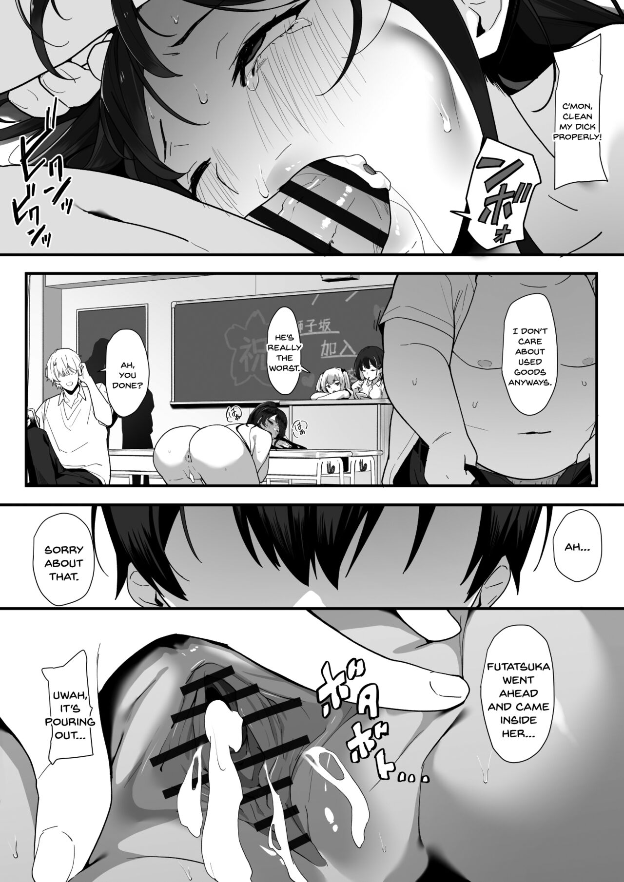 Hagure Mate − Yari Kyoushitsu no 2-nen C-gumi − page 56