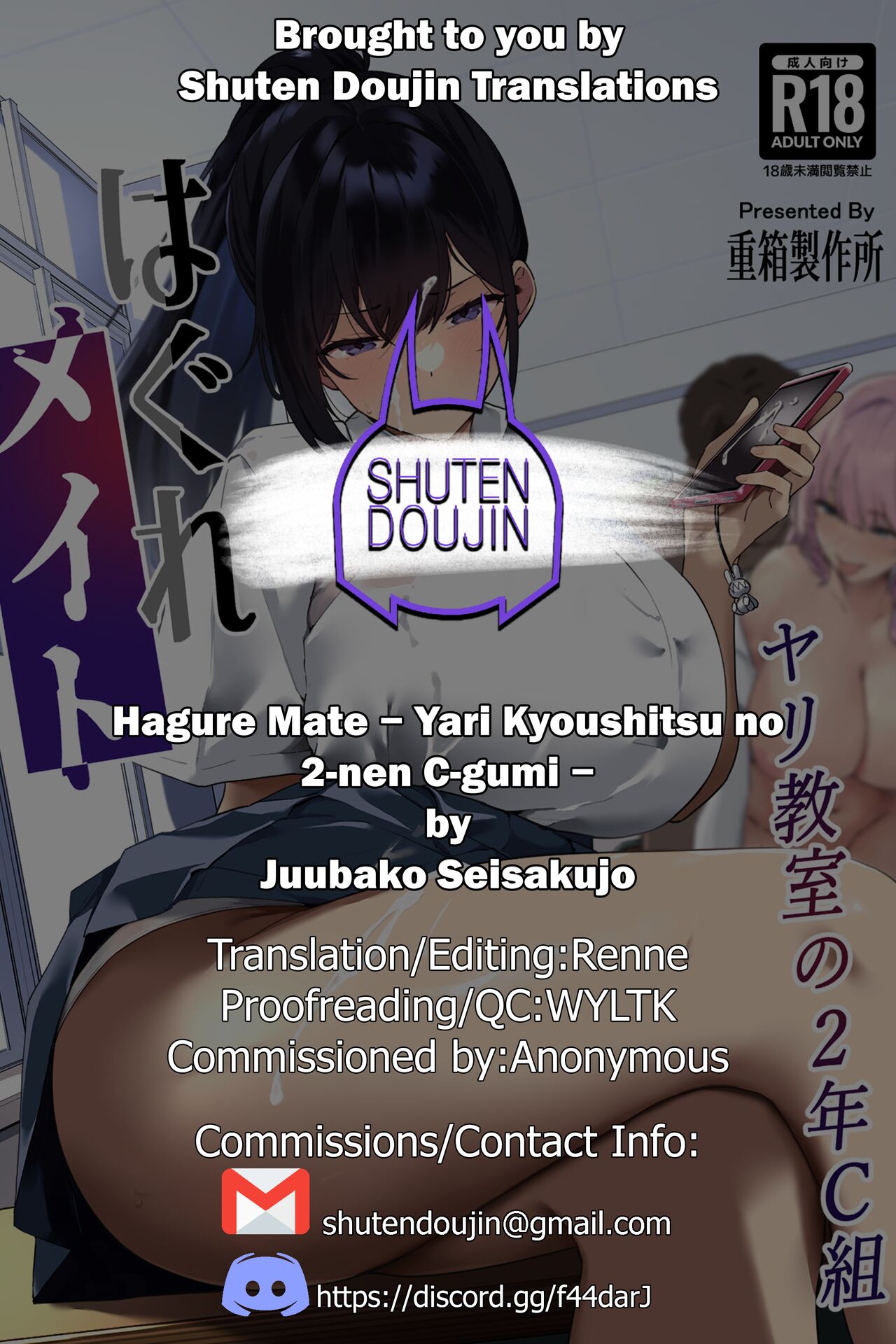 Hagure Mate − Yari Kyoushitsu no 2-nen C-gumi − page 61