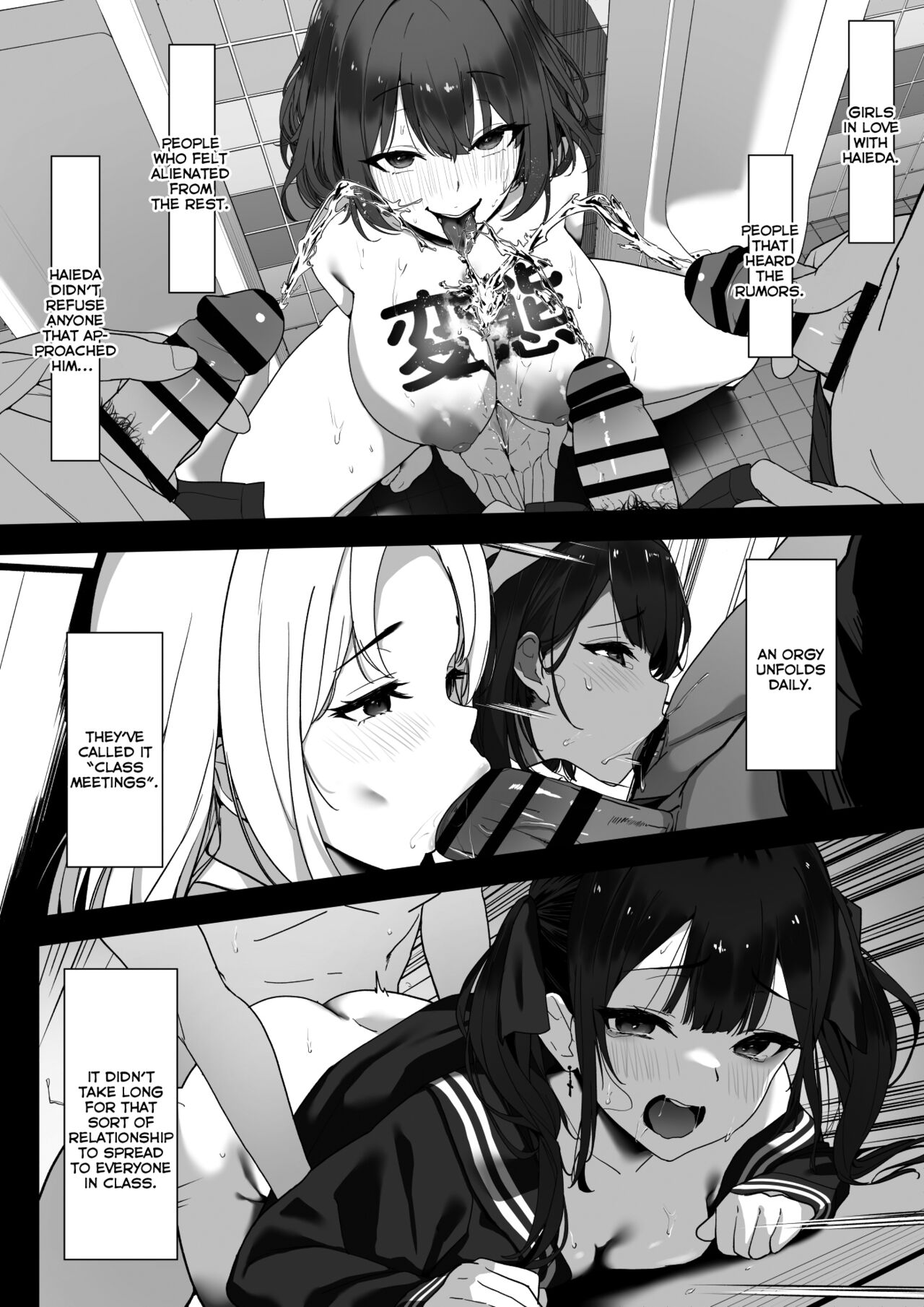 Hagure Mate − Yari Kyoushitsu no 2-nen C-gumi − page 8