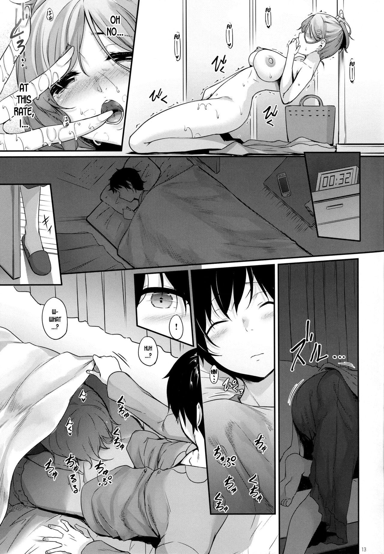 Haha Ana - Mother Hole page 12