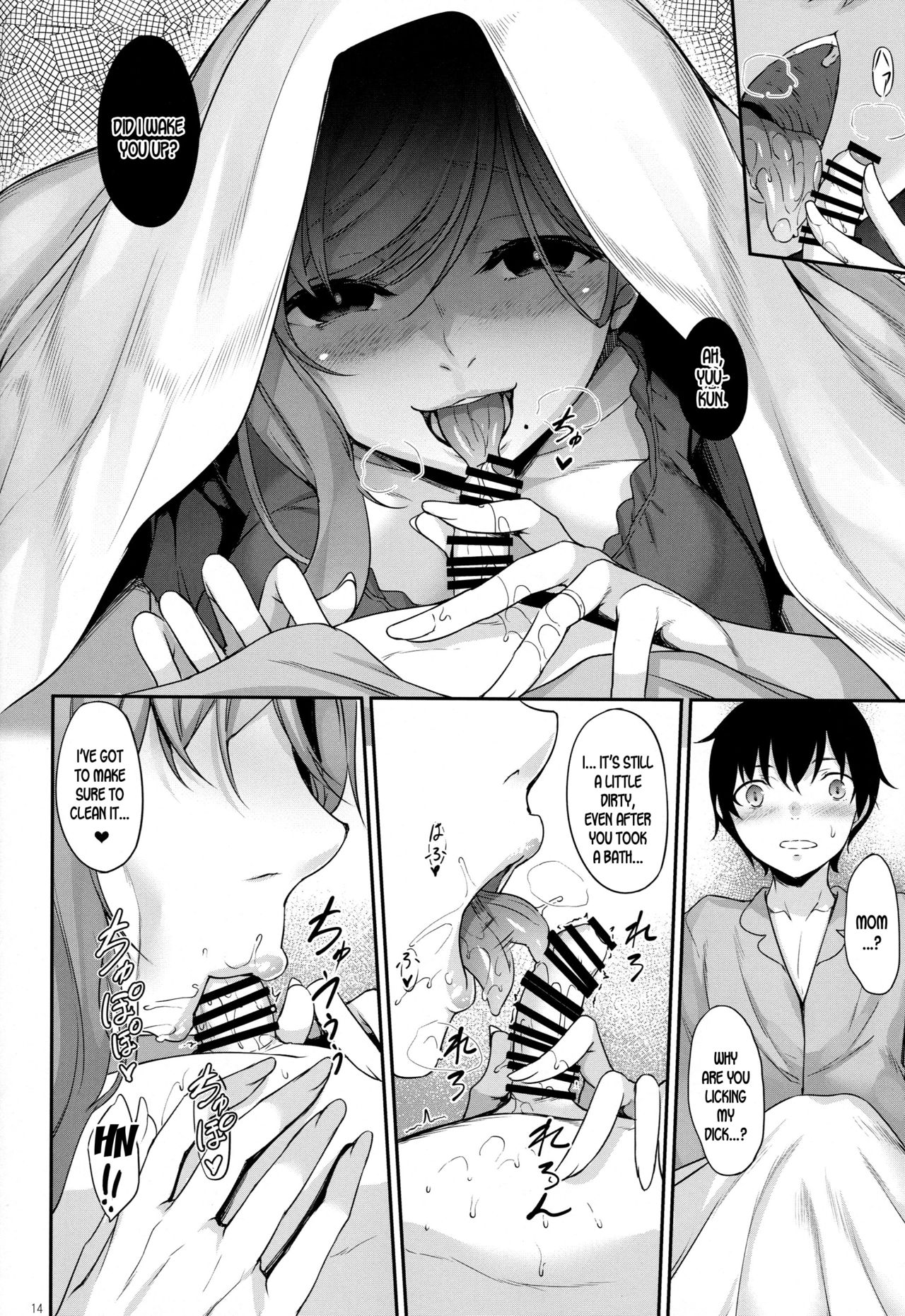Haha Ana - Mother Hole page 13