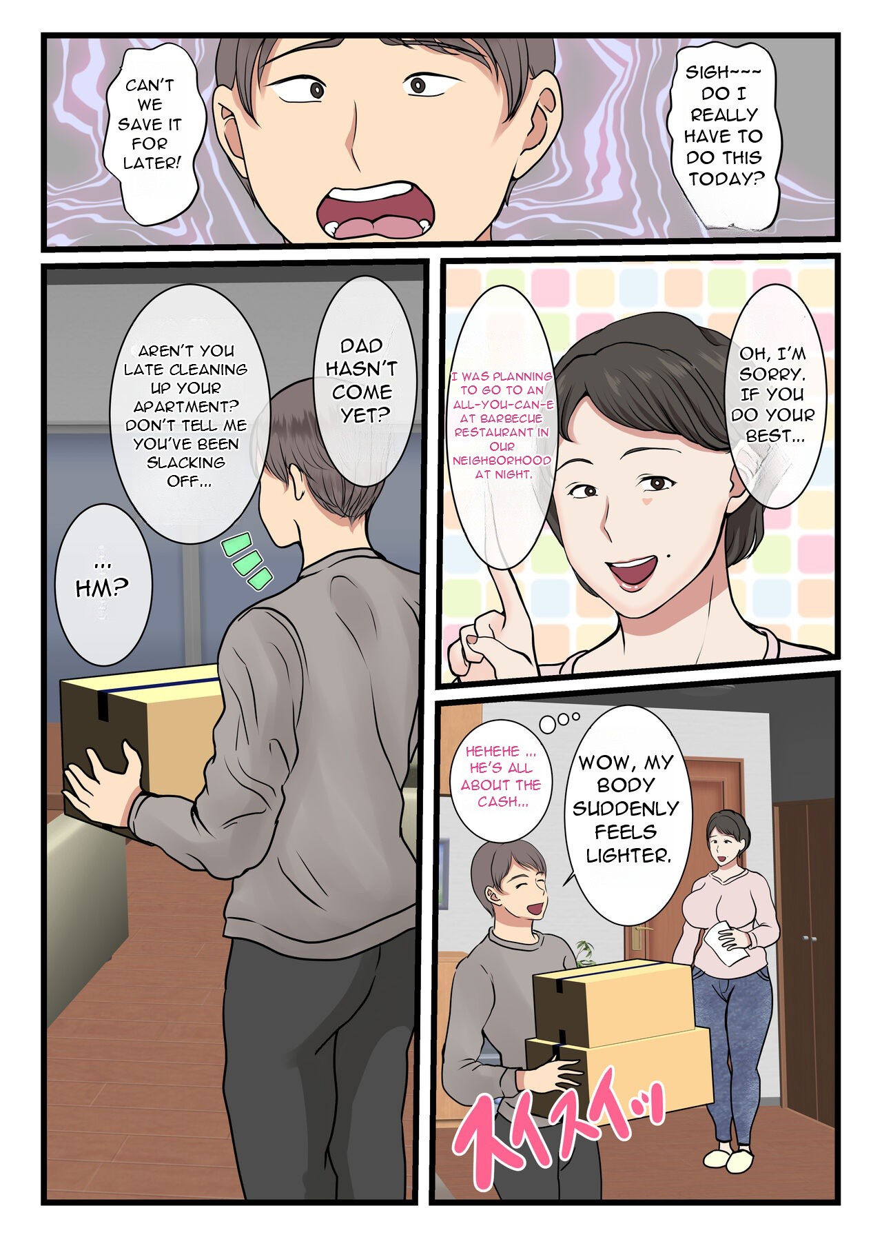 Haha ga kabe ni hamatte ugokenakattanode - My Mother Got Stuck in the Wall and Couldn't Move... page 4
