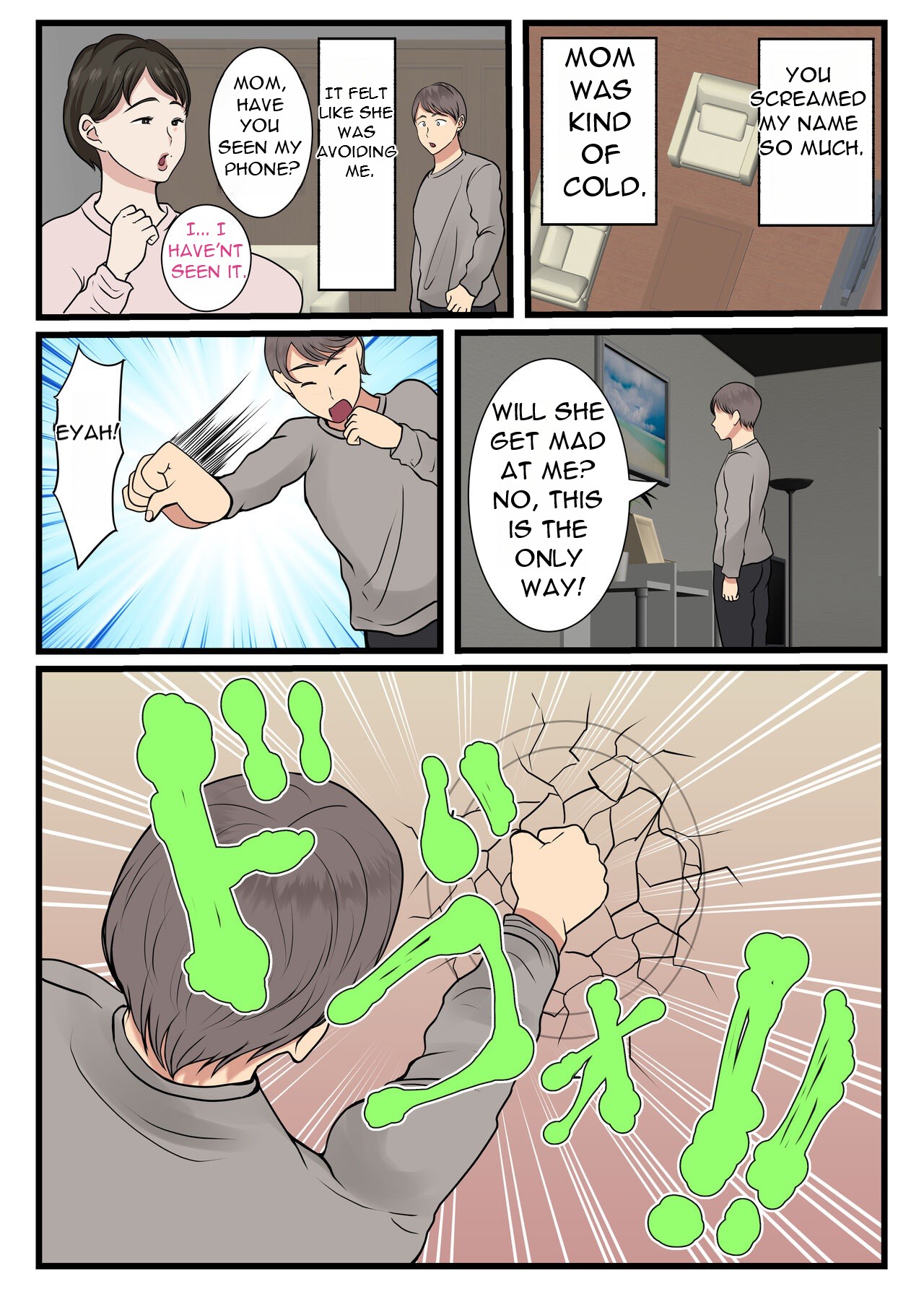 Haha ga kabe ni hamatte ugokenakattanode - My Mother Got Stuck in the Wall and Couldn't Move... page 40