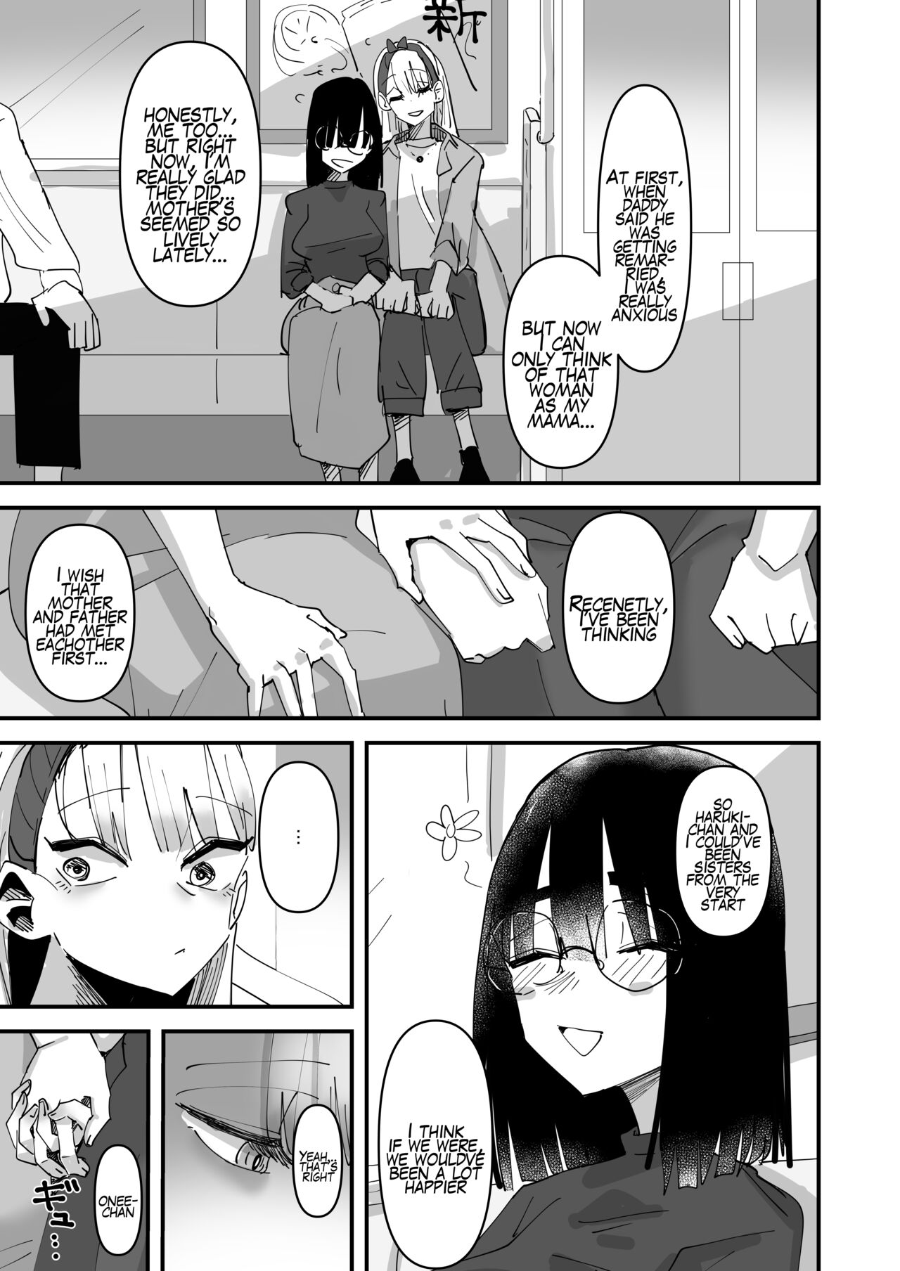 Haha ga Saikon Shite Imouto ga Dekita kedo Iroiro Atte Koibito ni Natta Hanashi page 11