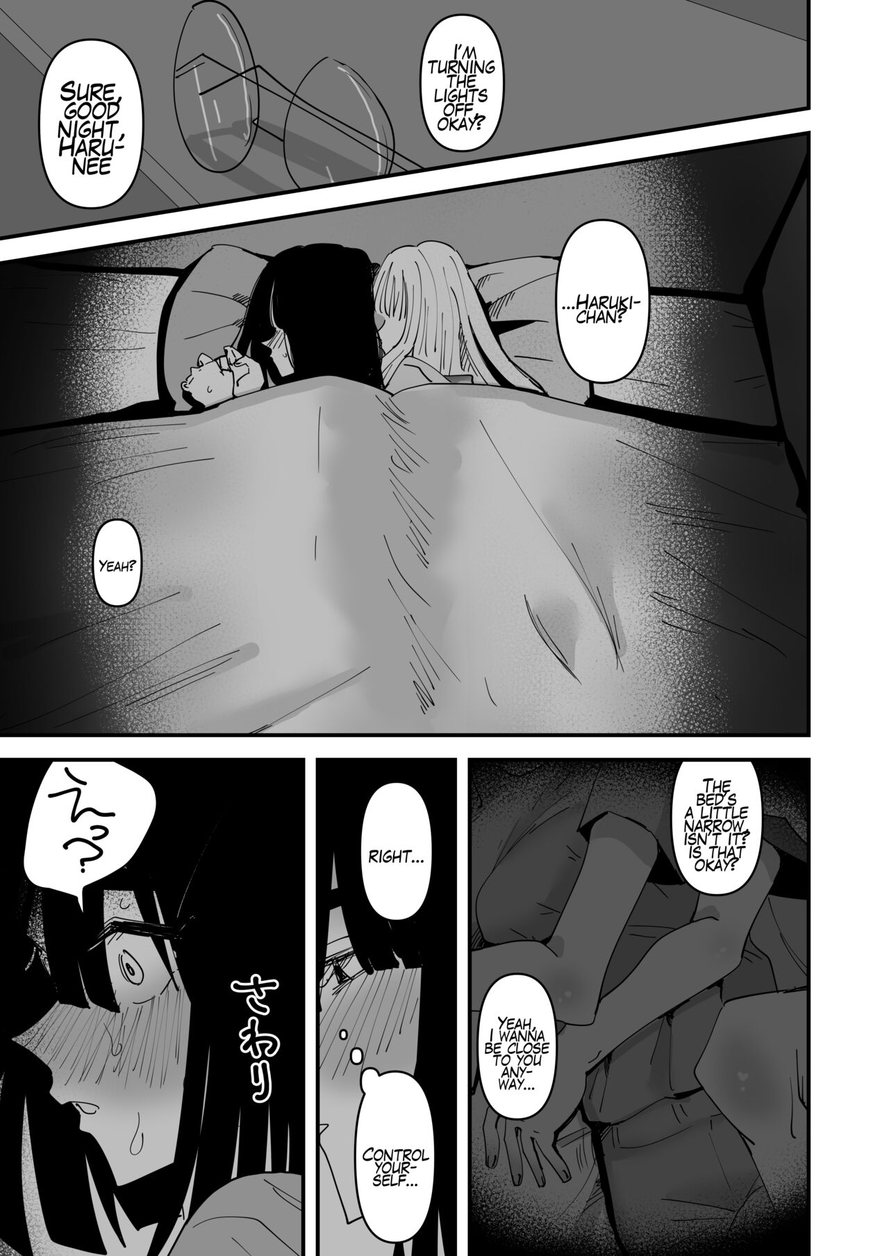 Haha ga Saikon Shite Imouto ga Dekita kedo Iroiro Atte Koibito ni Natta Hanashi page 17