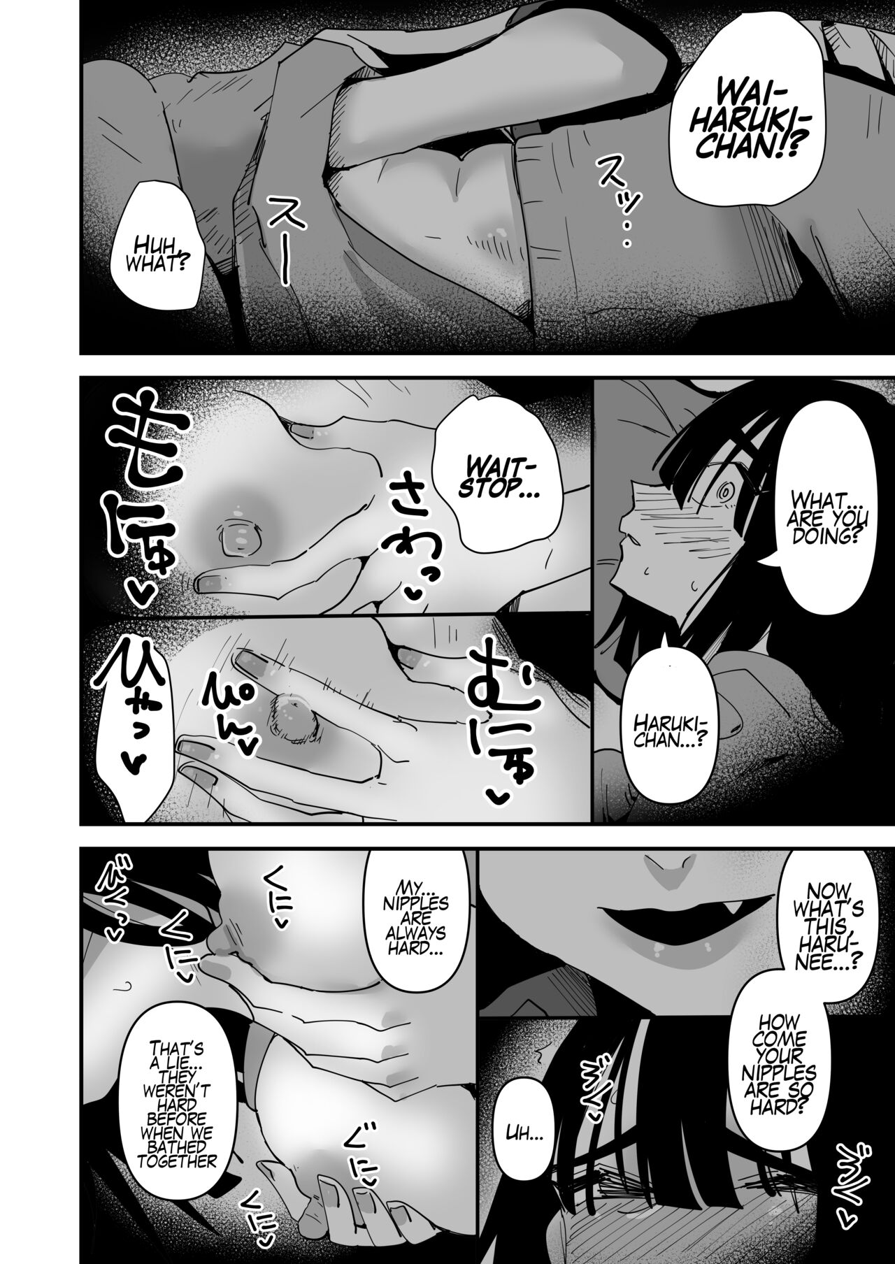 Haha ga Saikon Shite Imouto ga Dekita kedo Iroiro Atte Koibito ni Natta Hanashi page 18